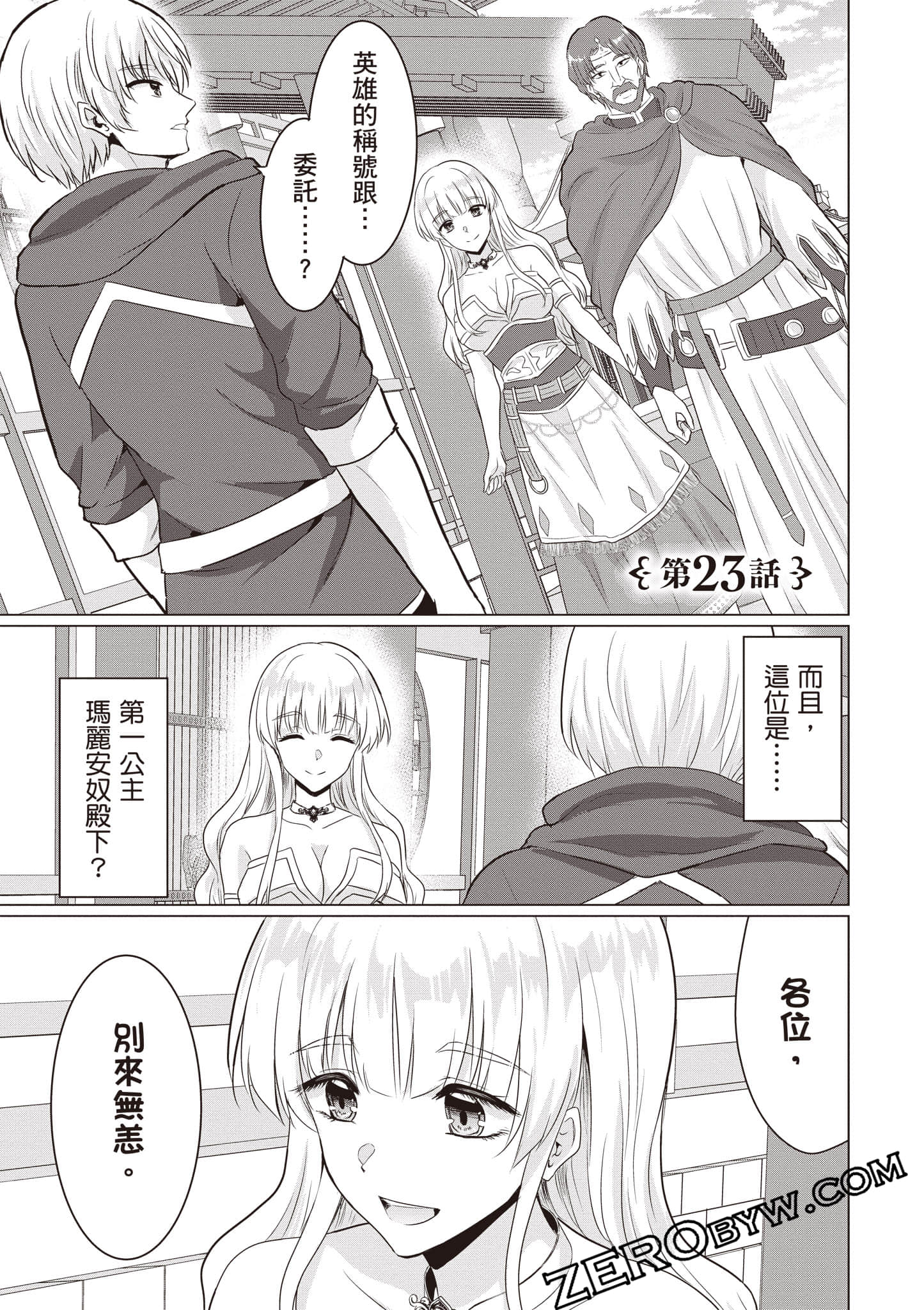 第 78 页