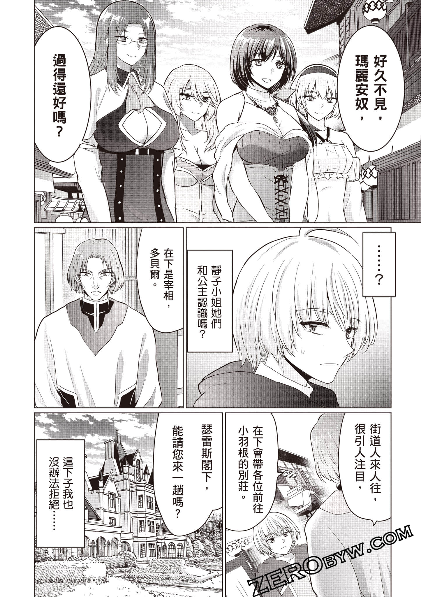 第 79 页