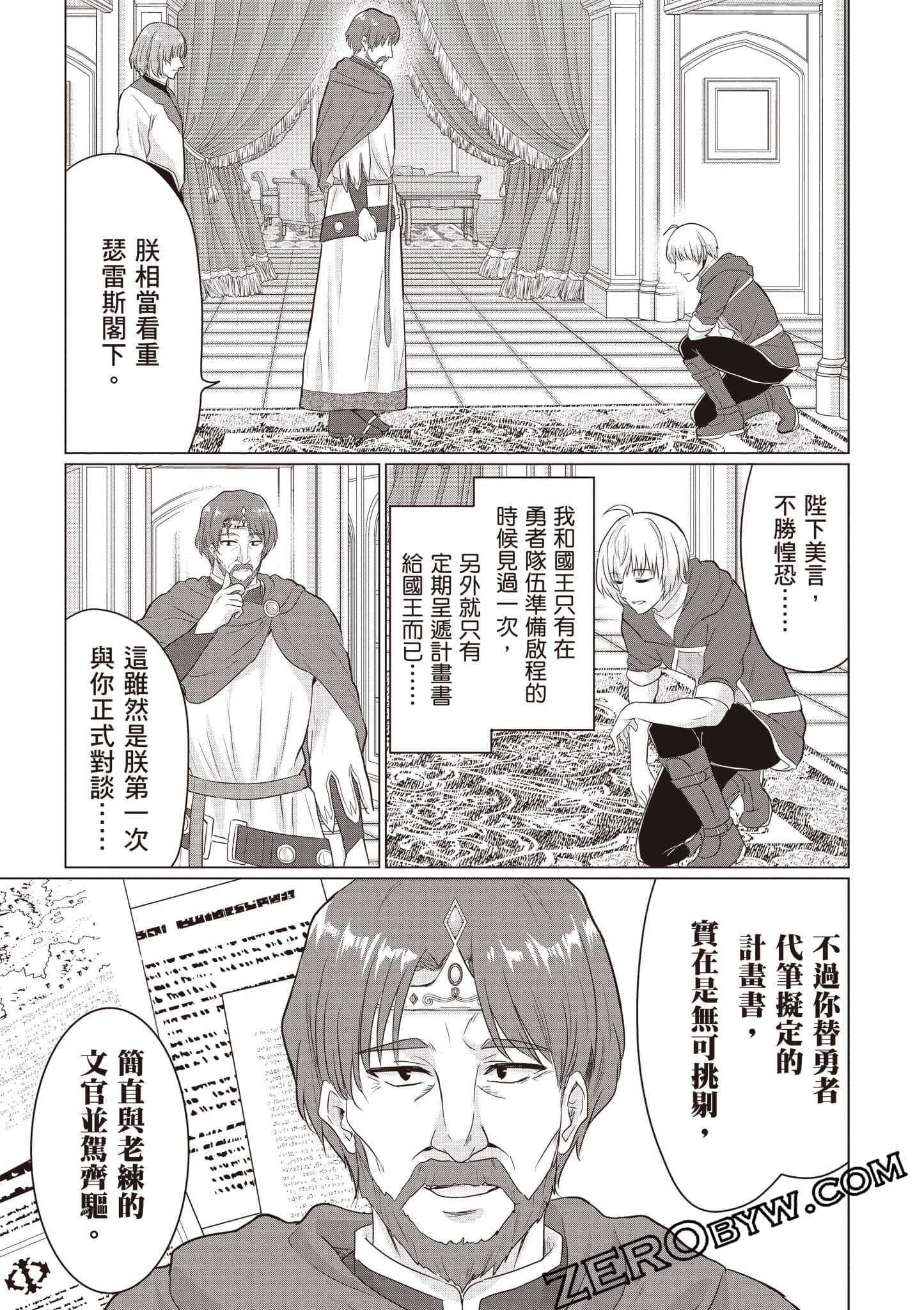第 80 页