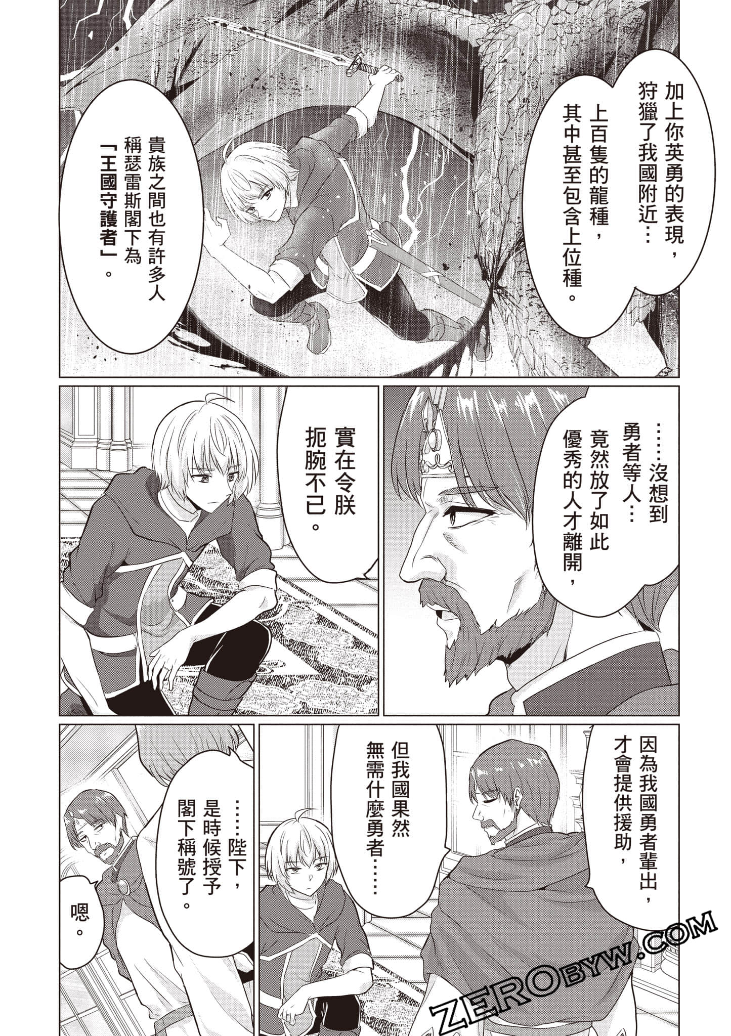 第 81 页