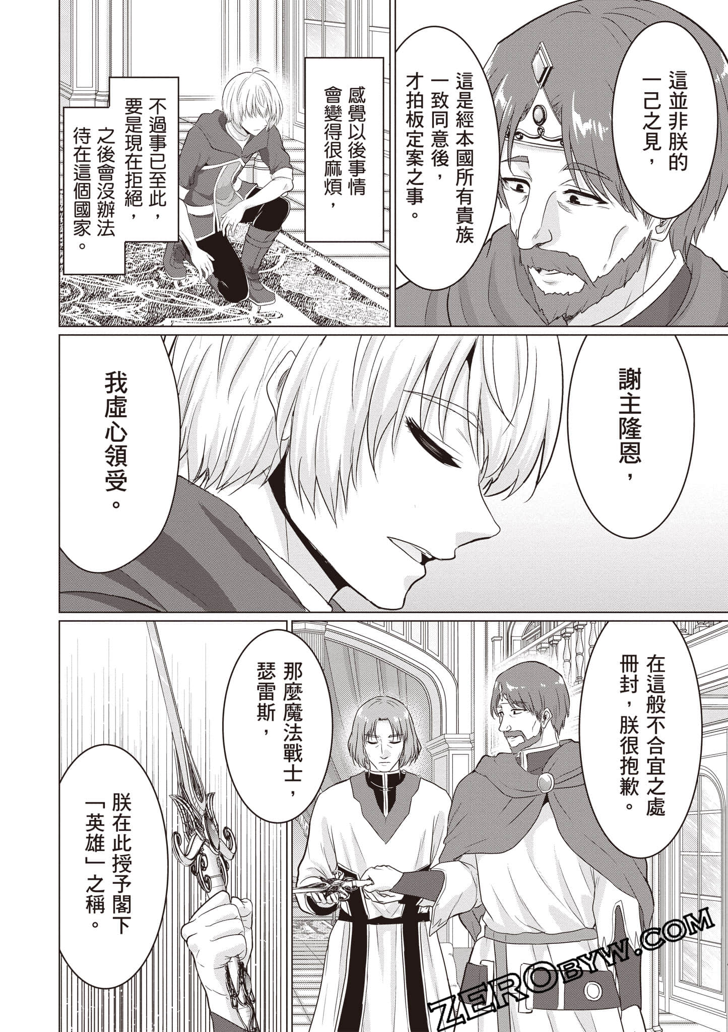 第 83 页
