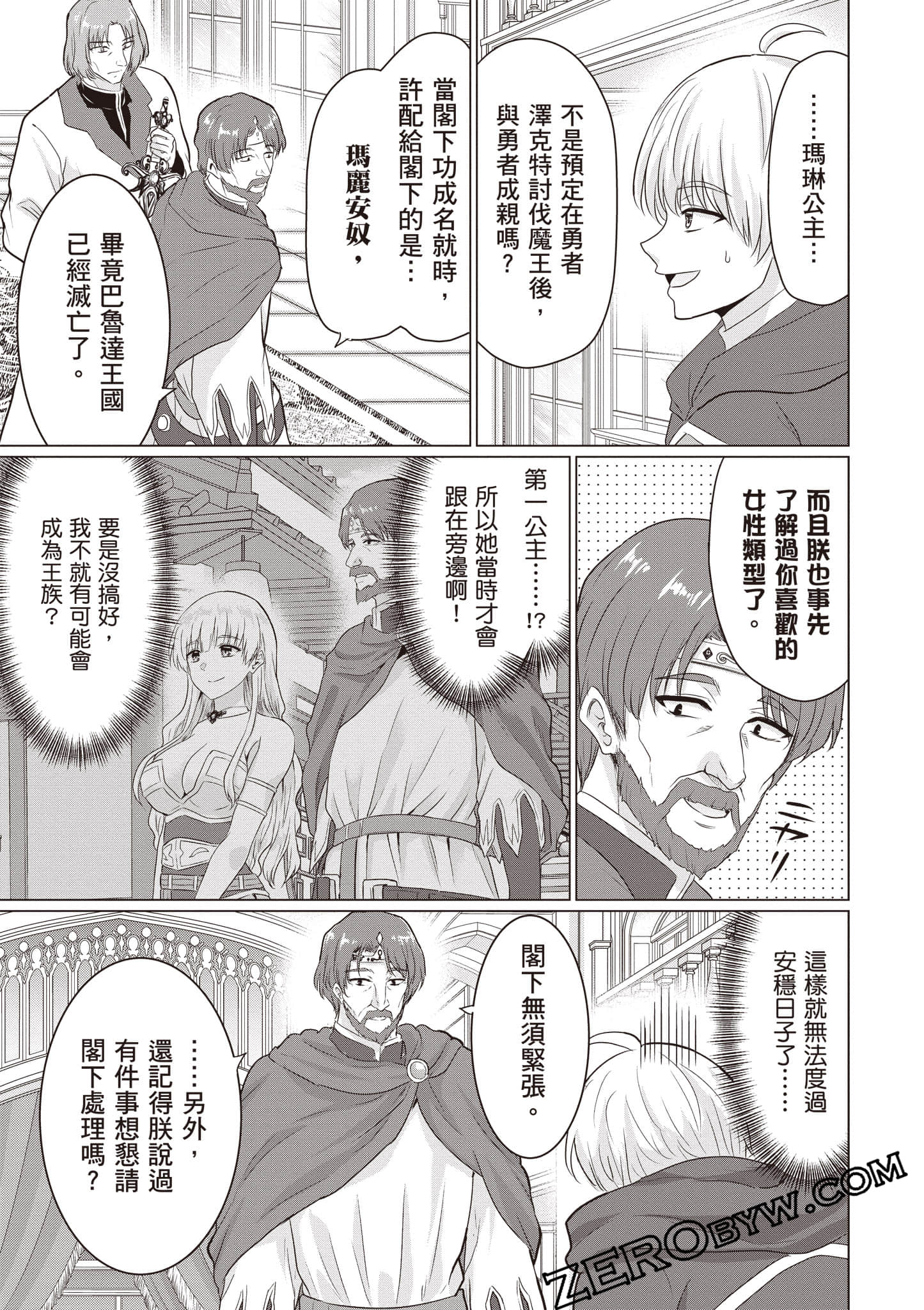 第 86 页
