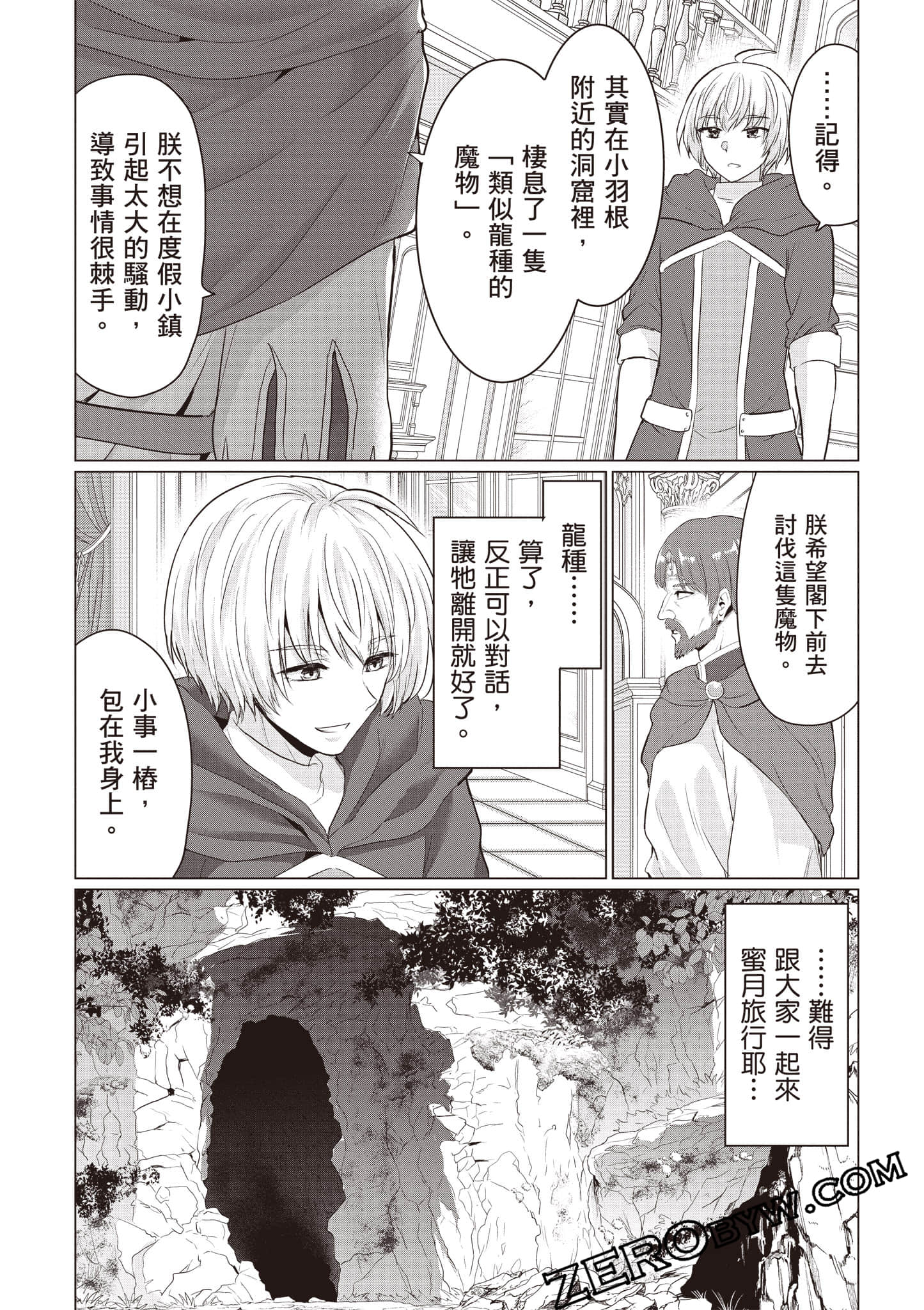 第 87 页