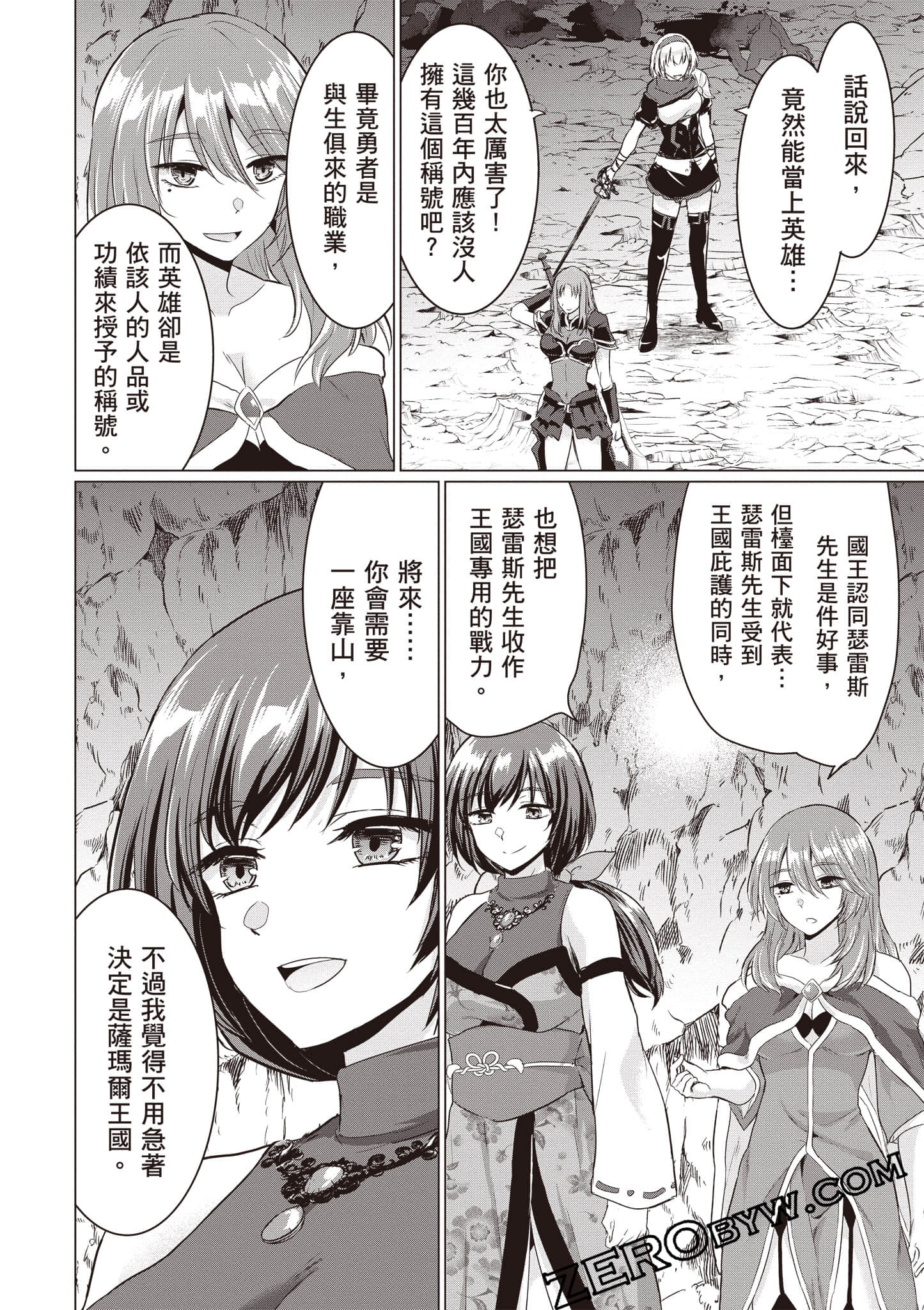 第 89 页