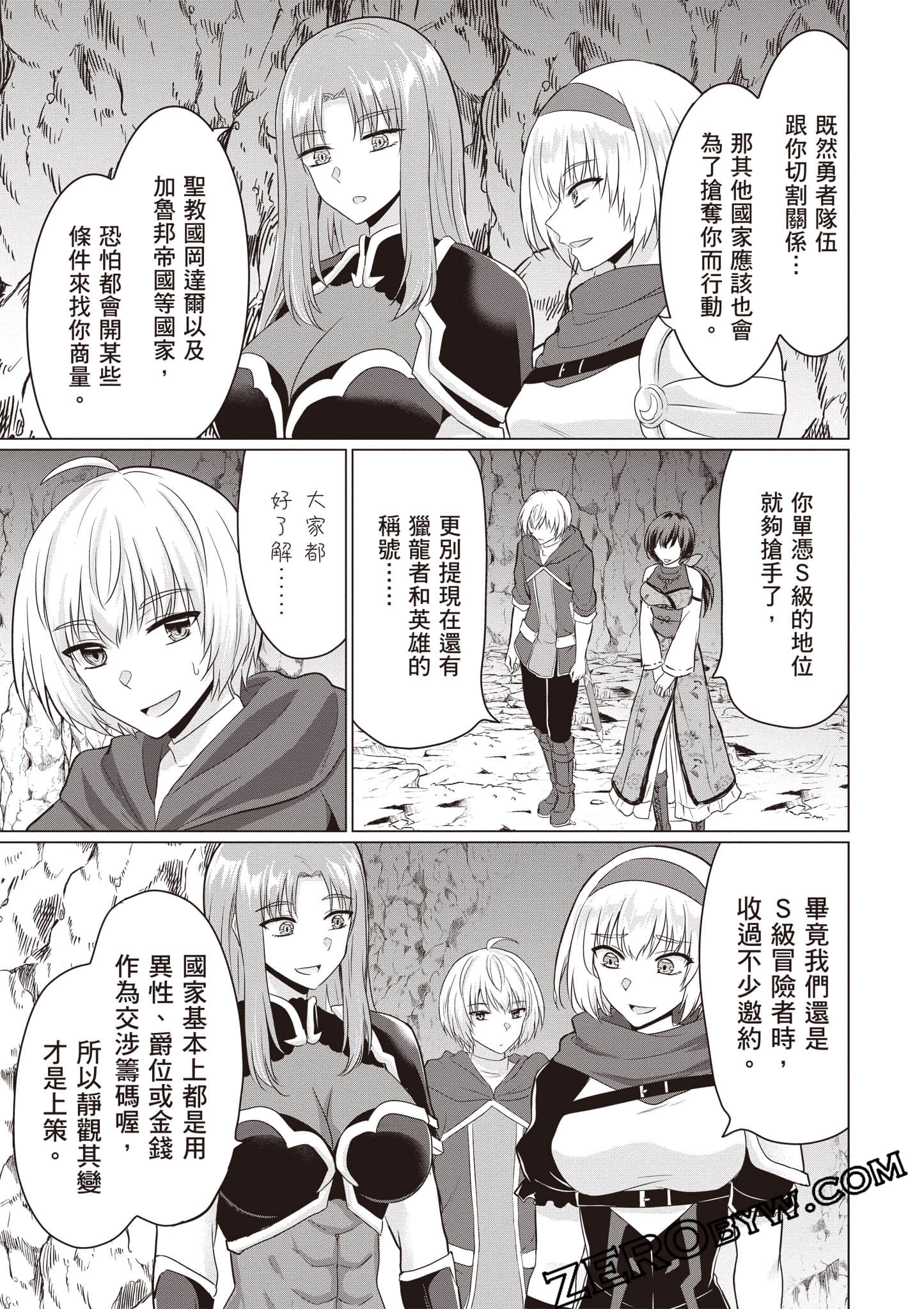第 90 页