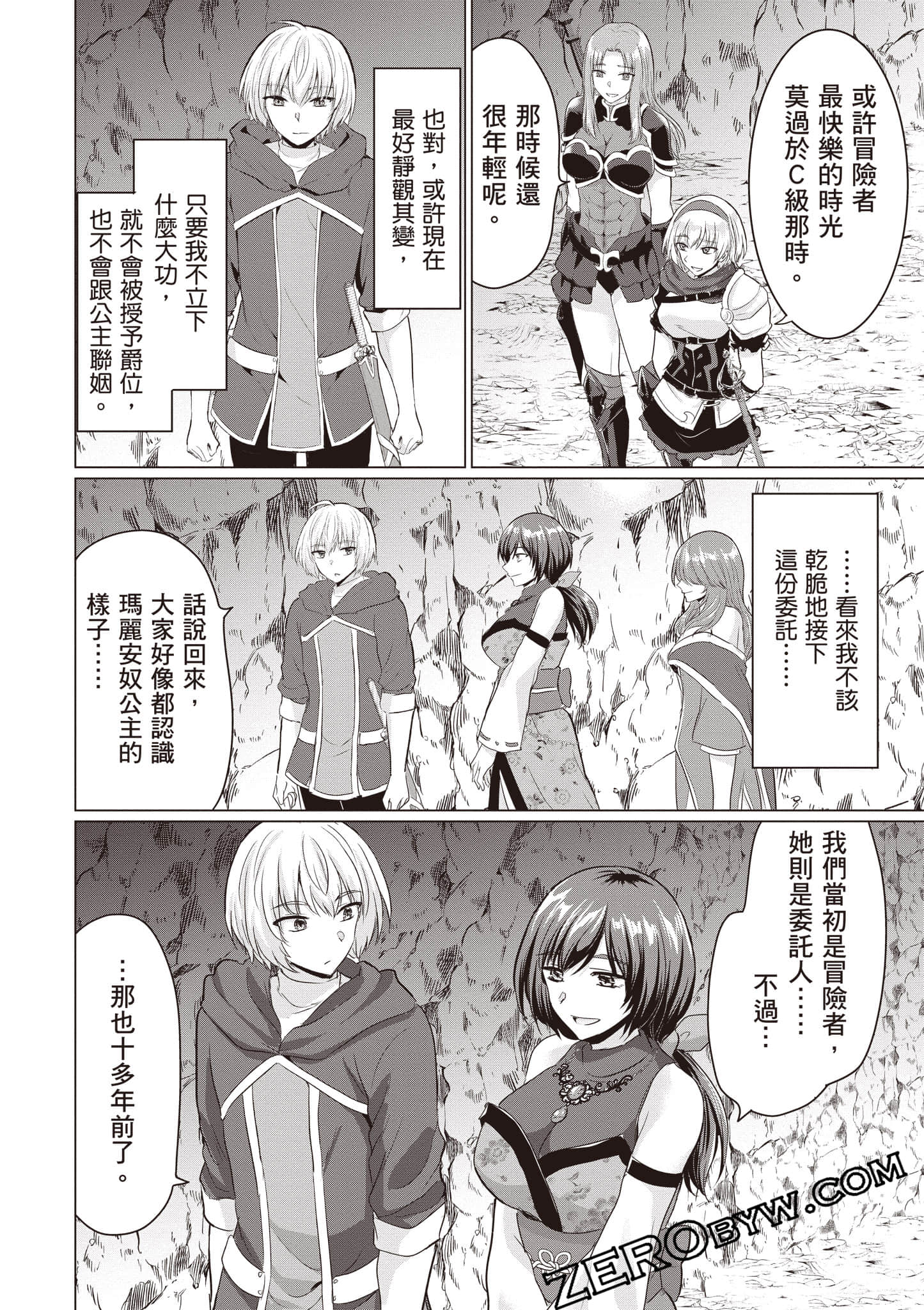 第 91 页