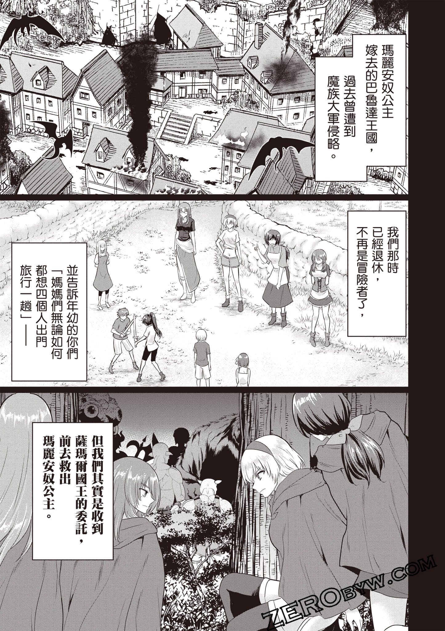 第 92 页