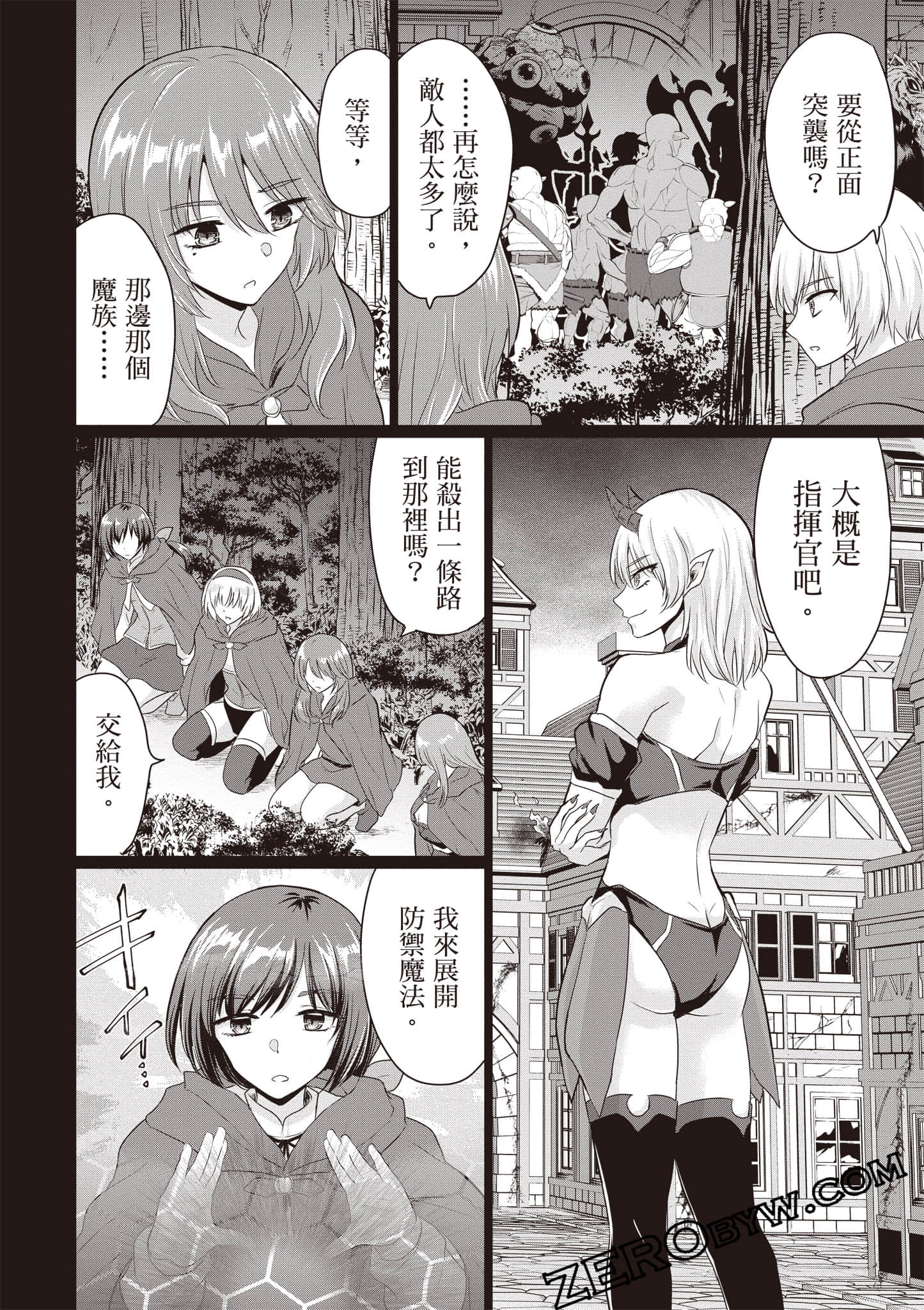 第 93 页
