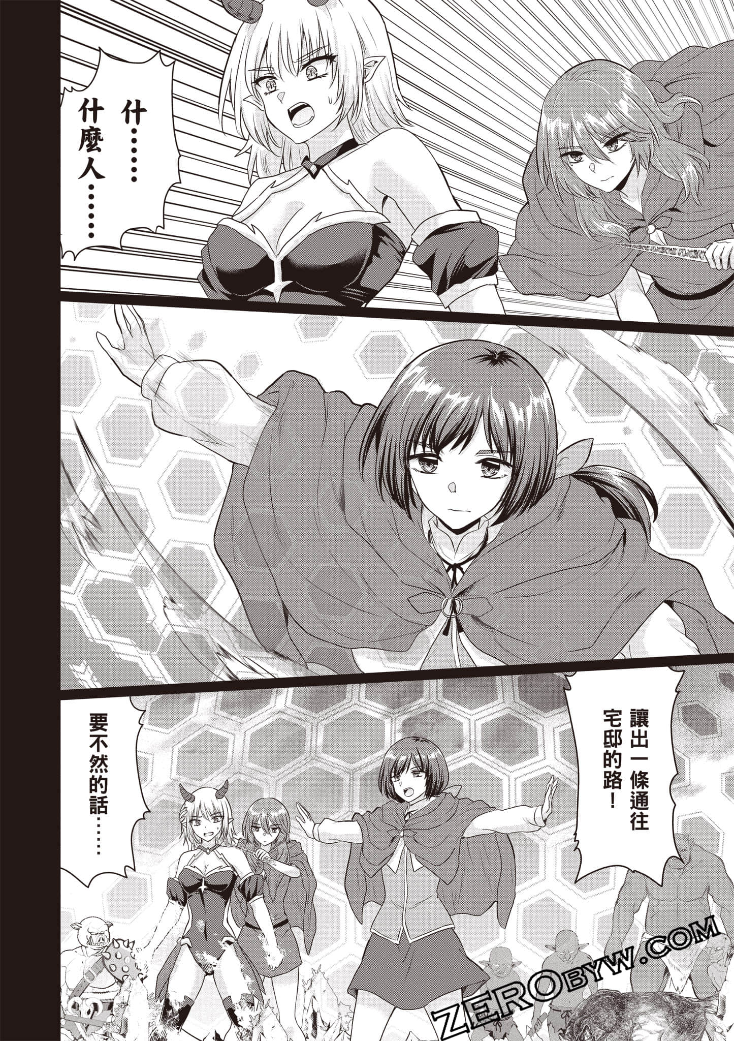 第 95 页