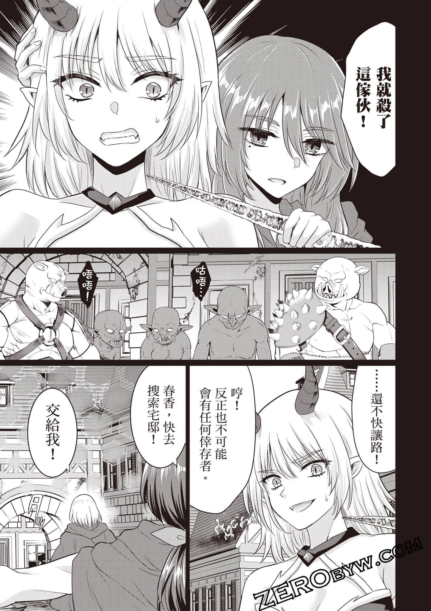 第 96 页