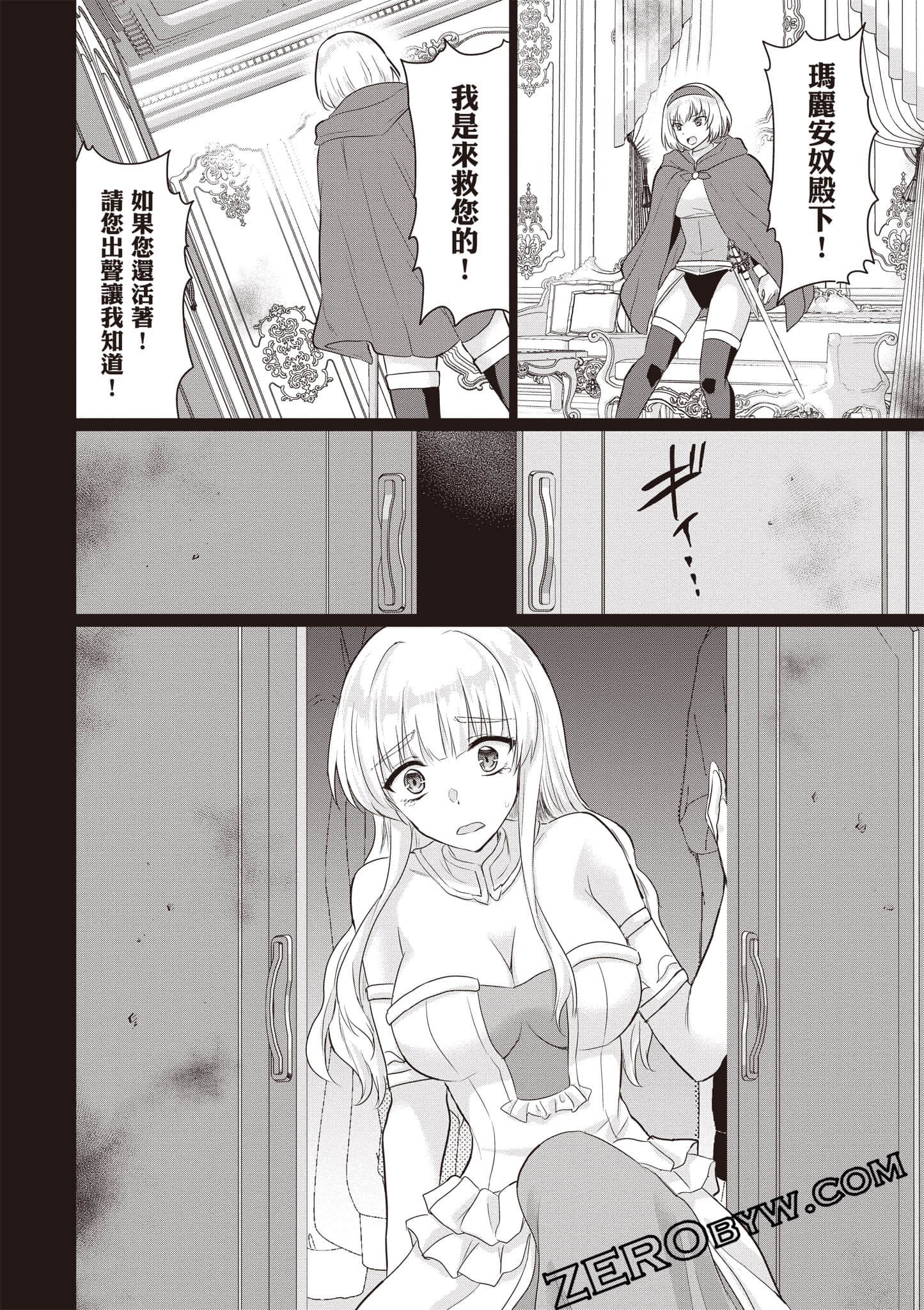 第 97 页
