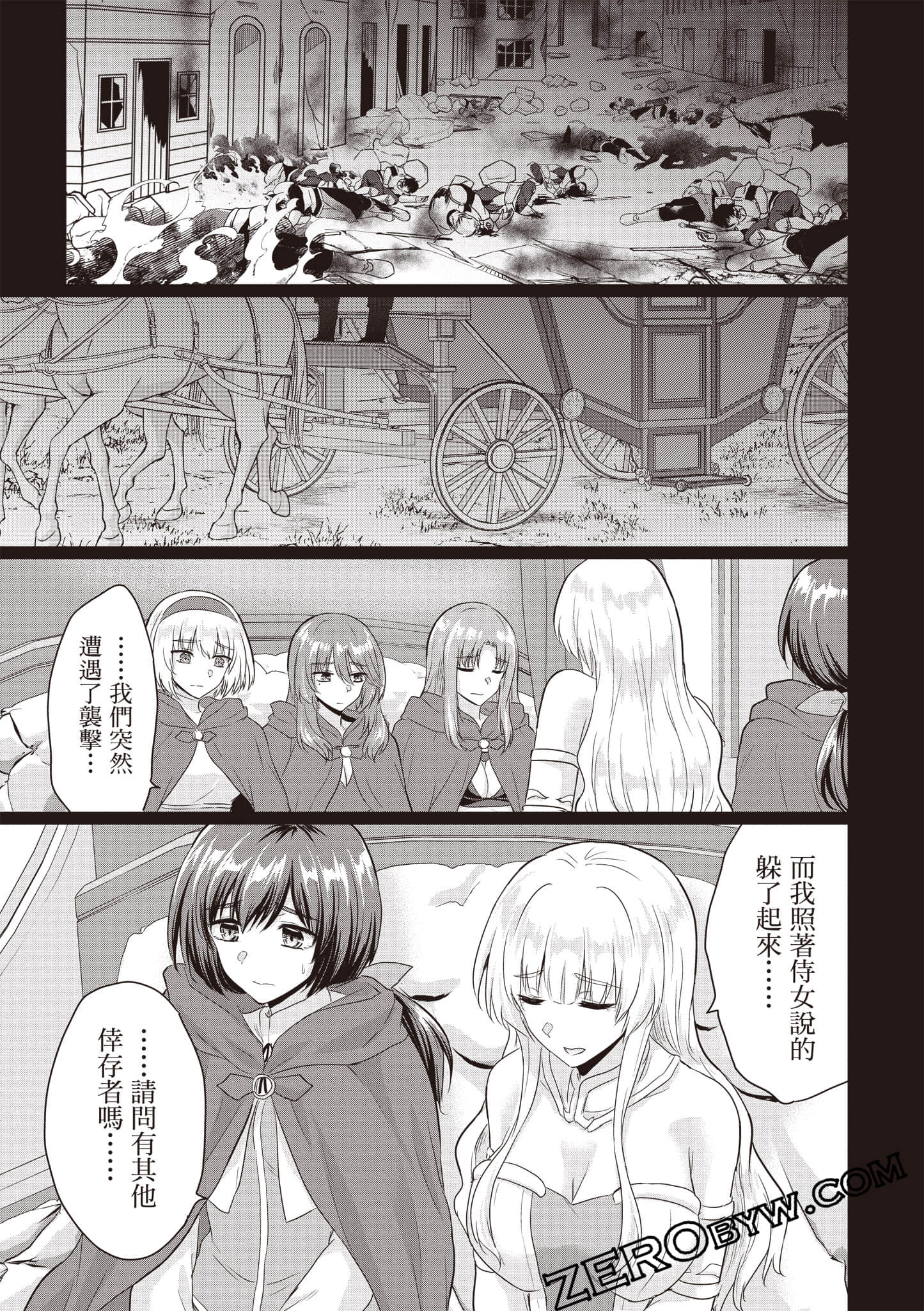 第 98 页