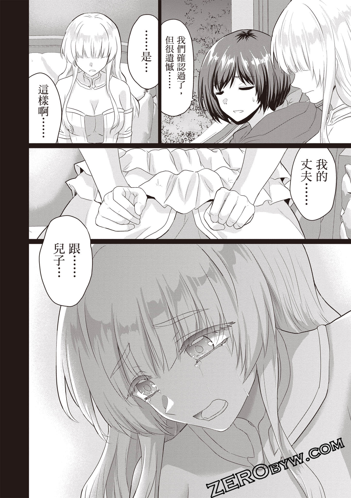 第 99 页