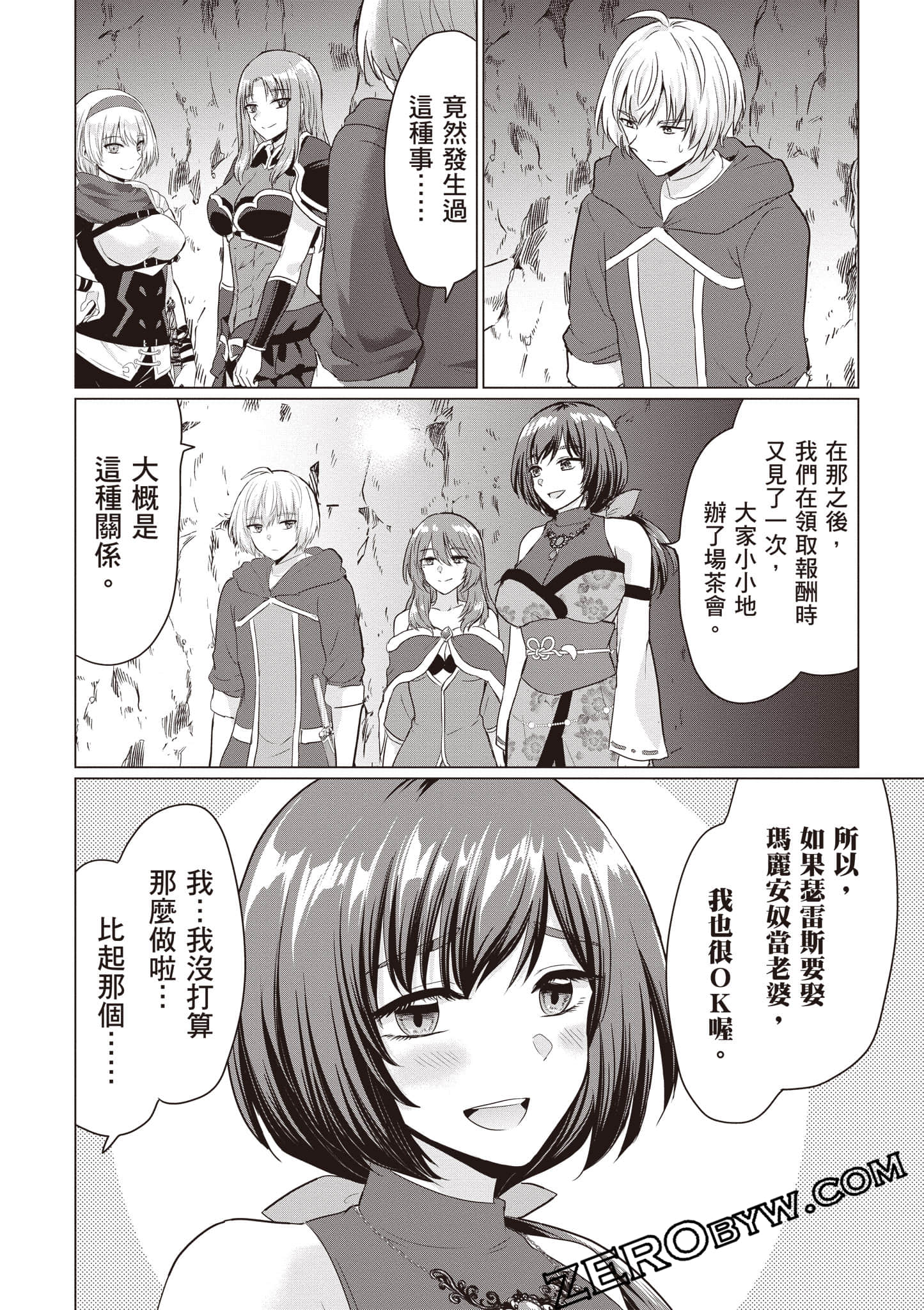 第 101 页