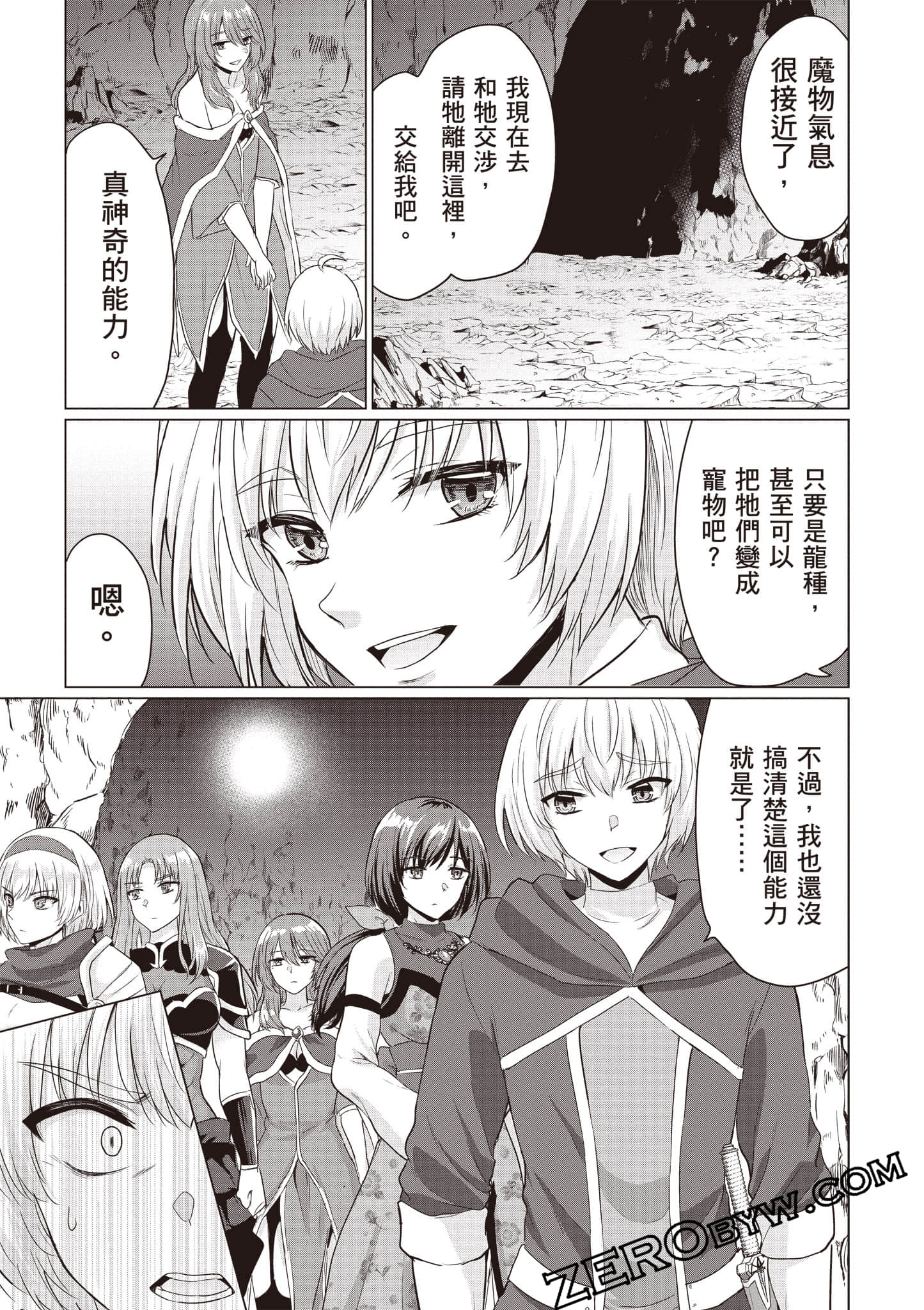 第 102 页