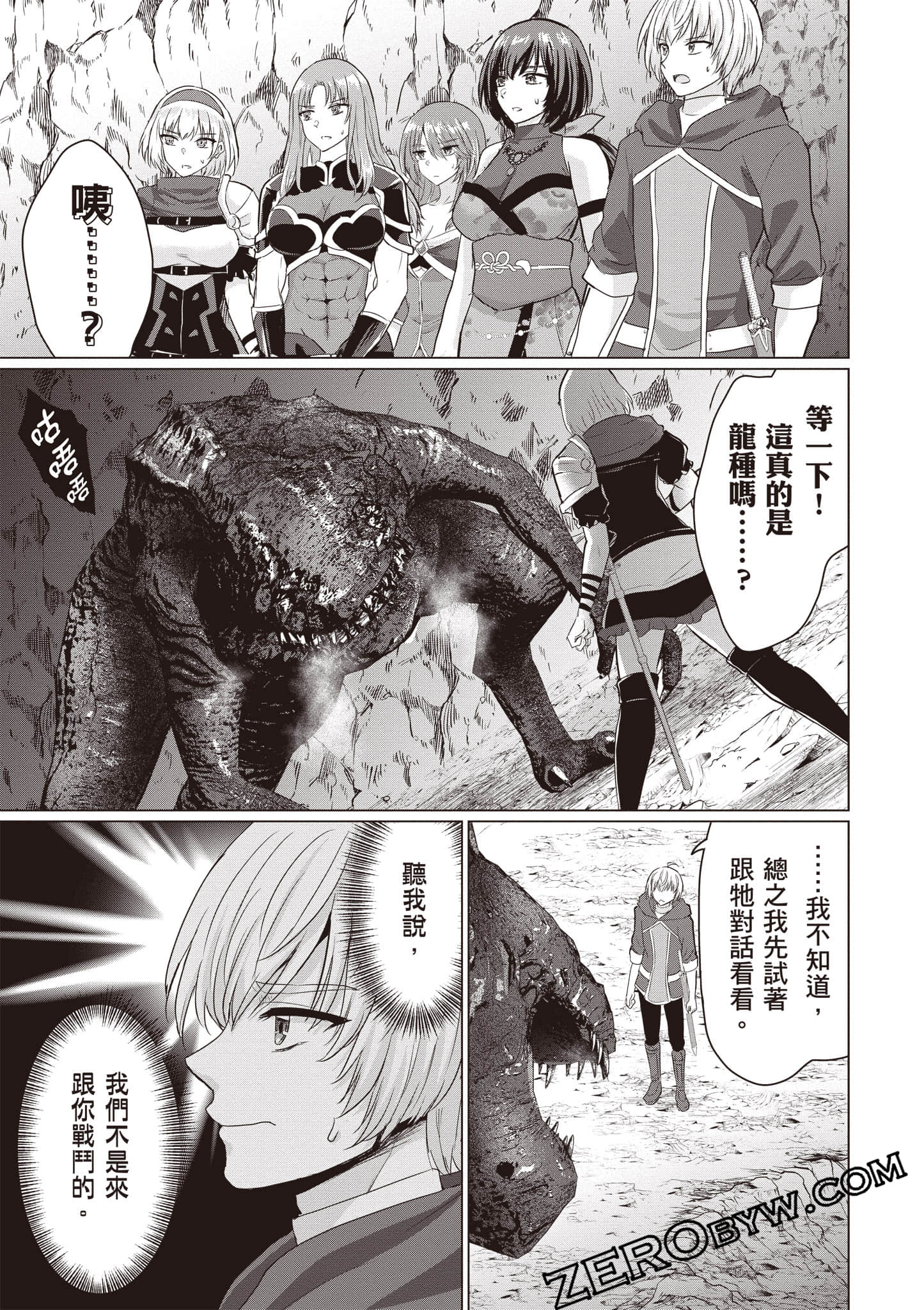 第 104 页