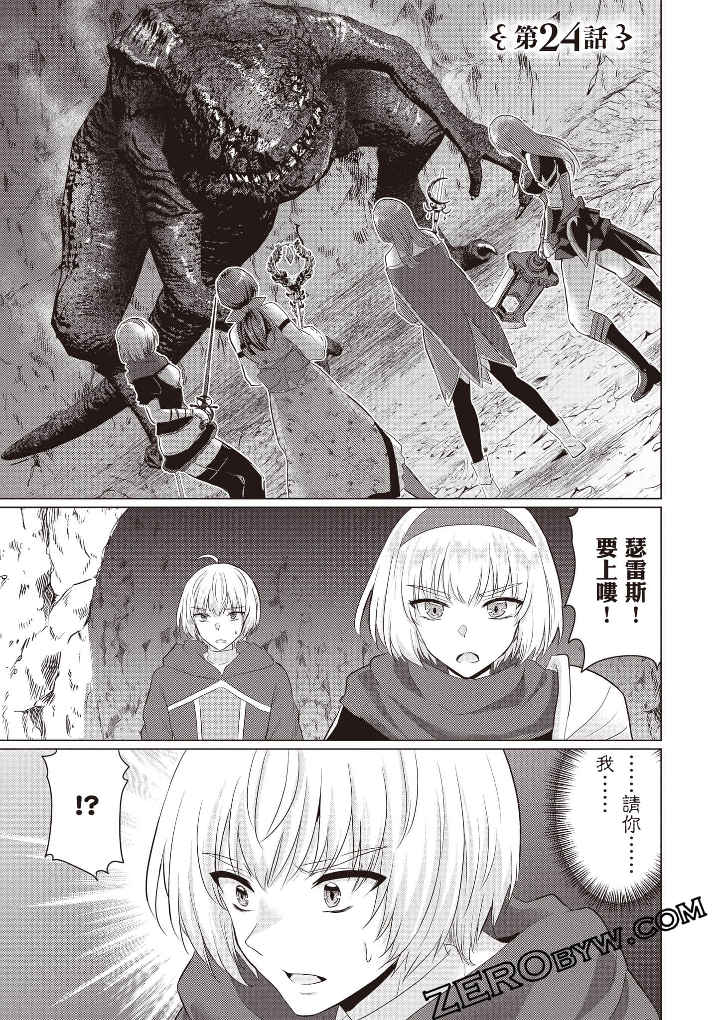 第 108 页