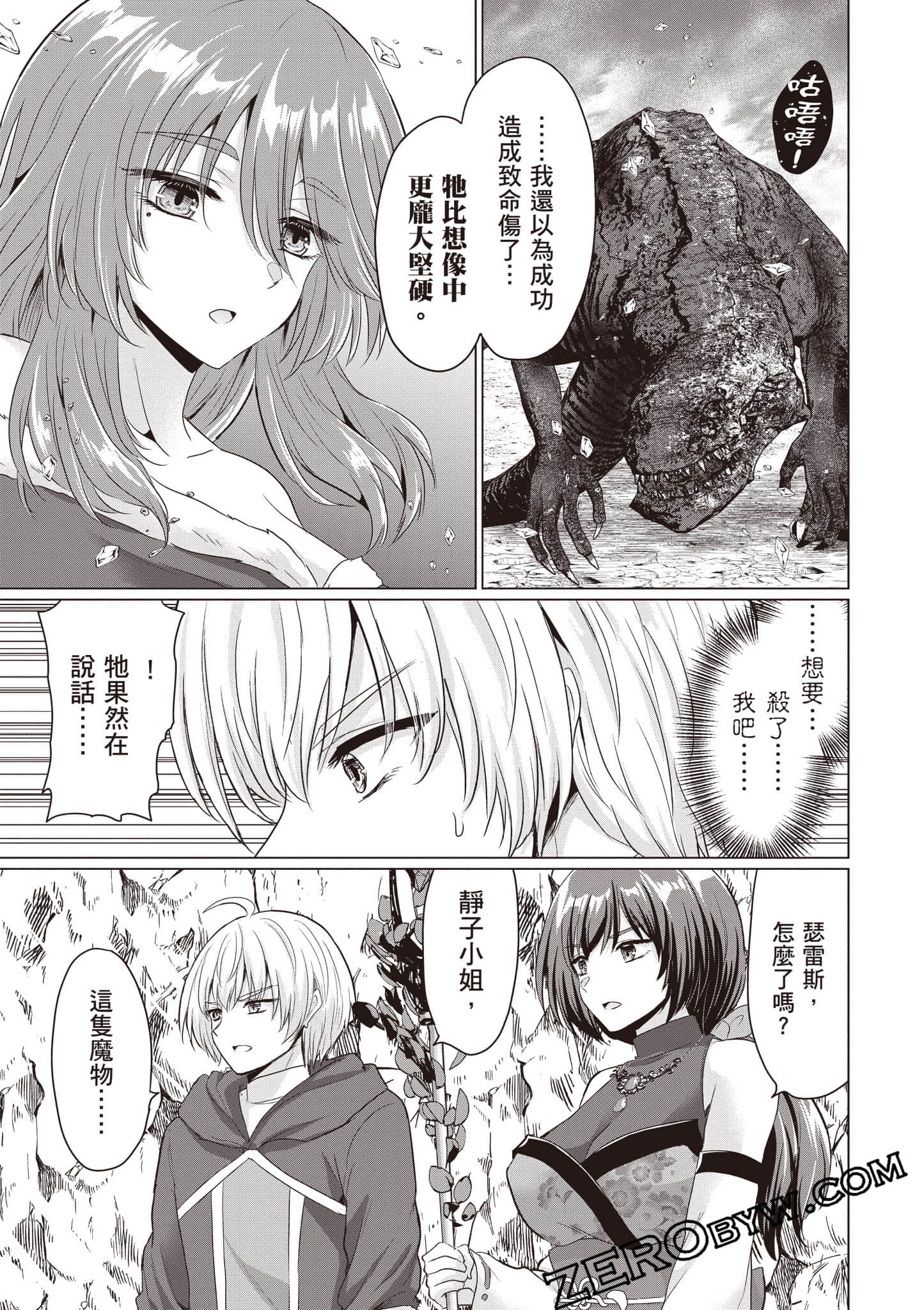 第 114 页