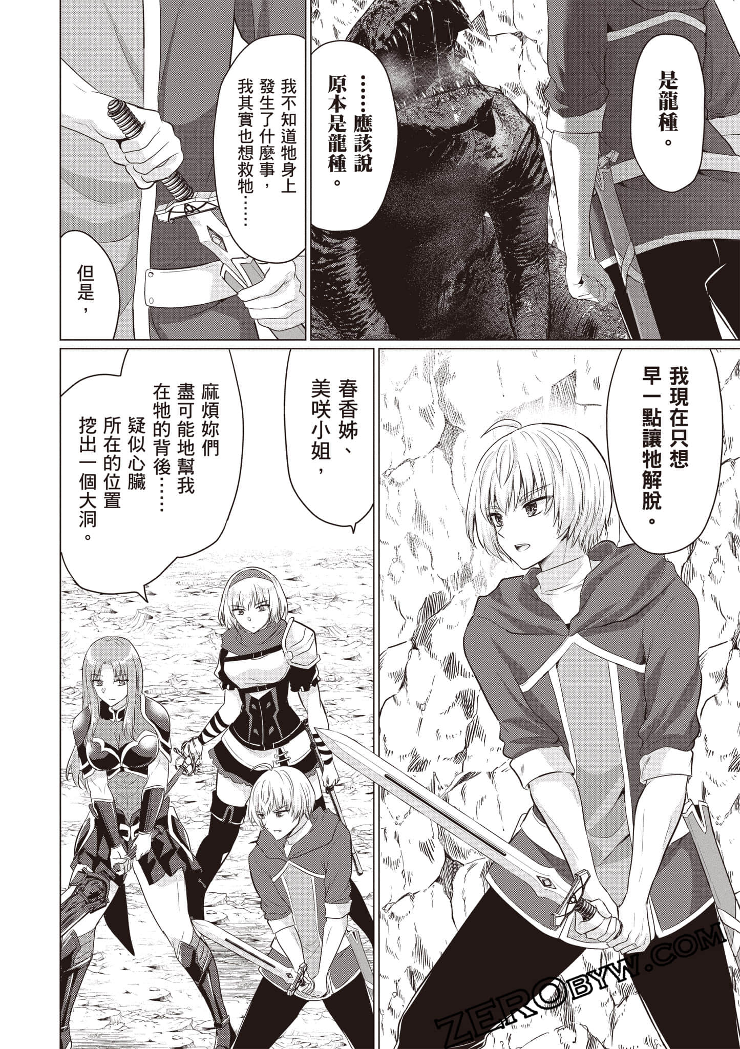 第 115 页