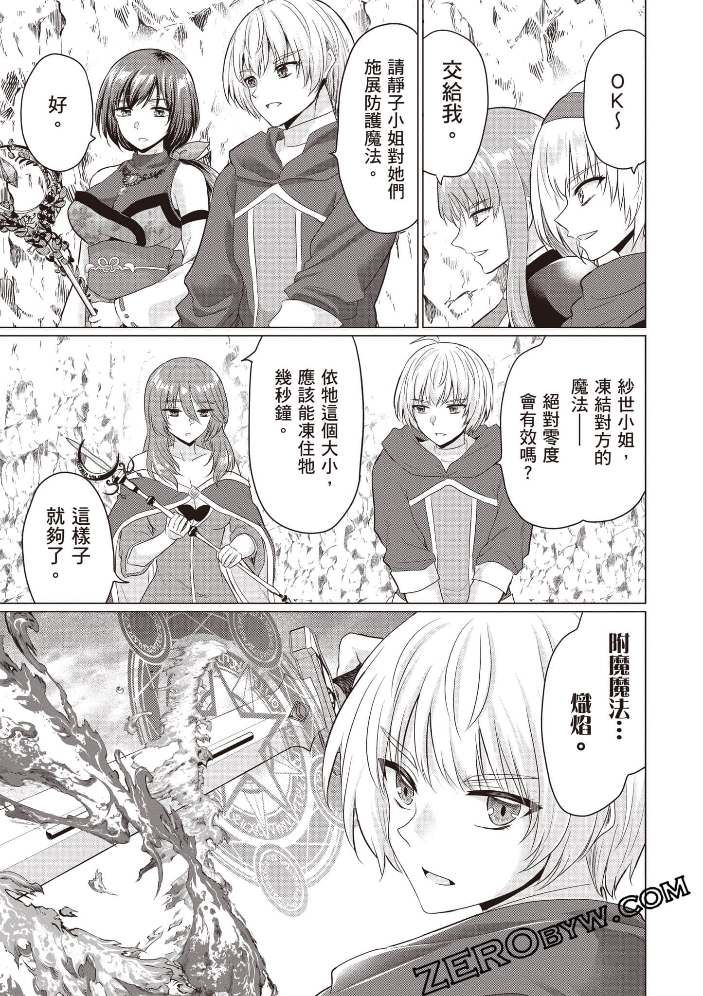 第 116 页