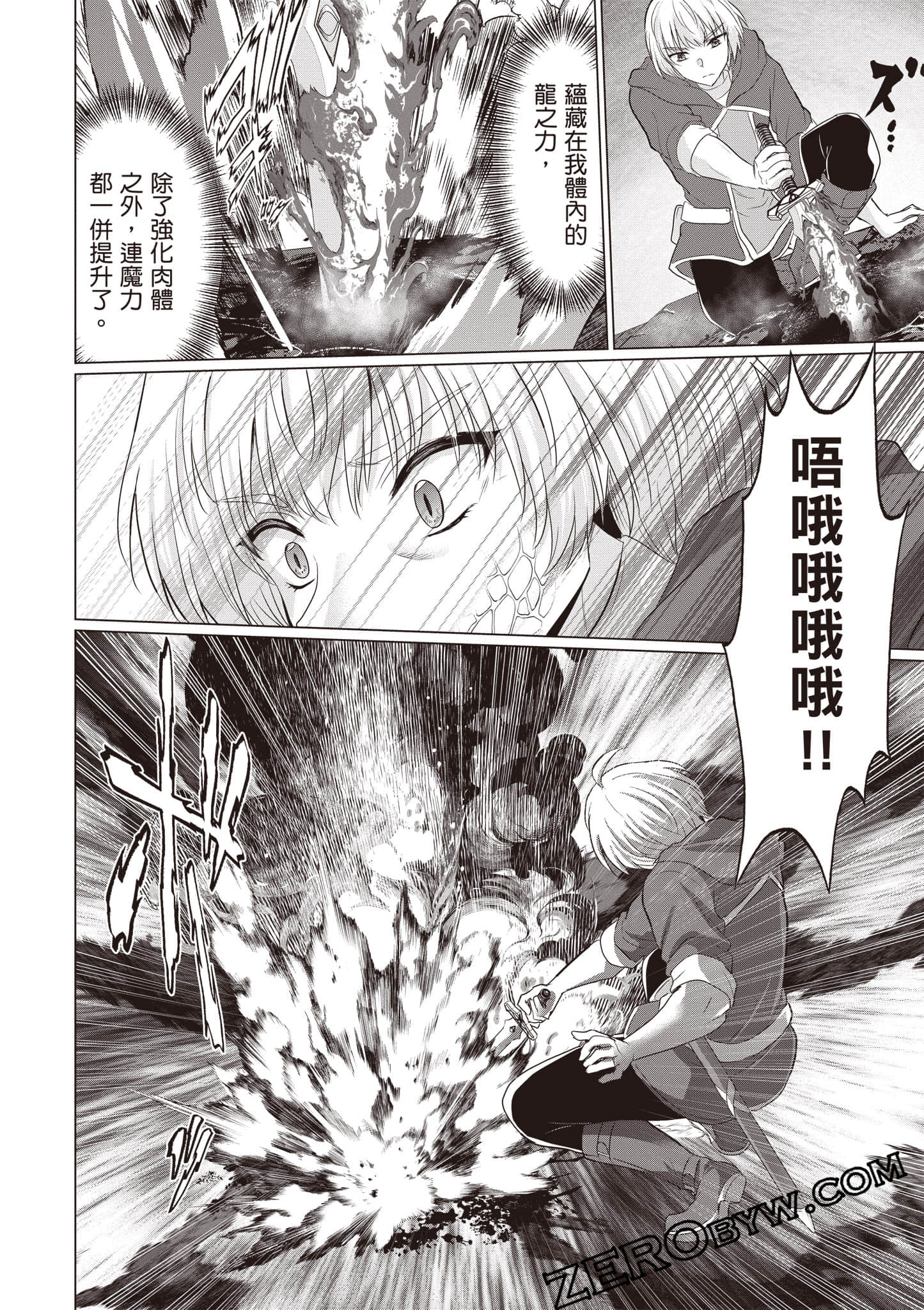 第 121 页