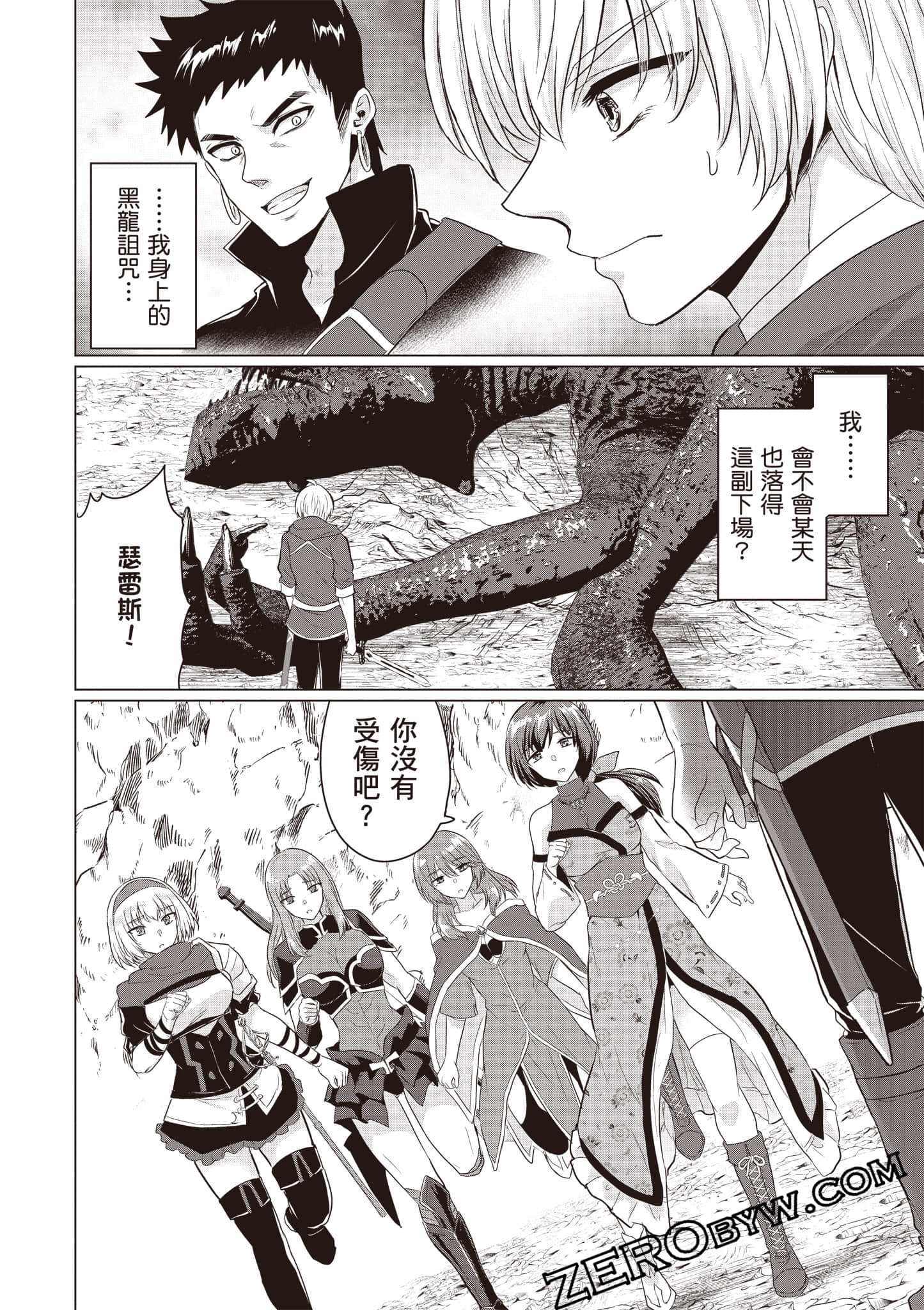 第 123 页