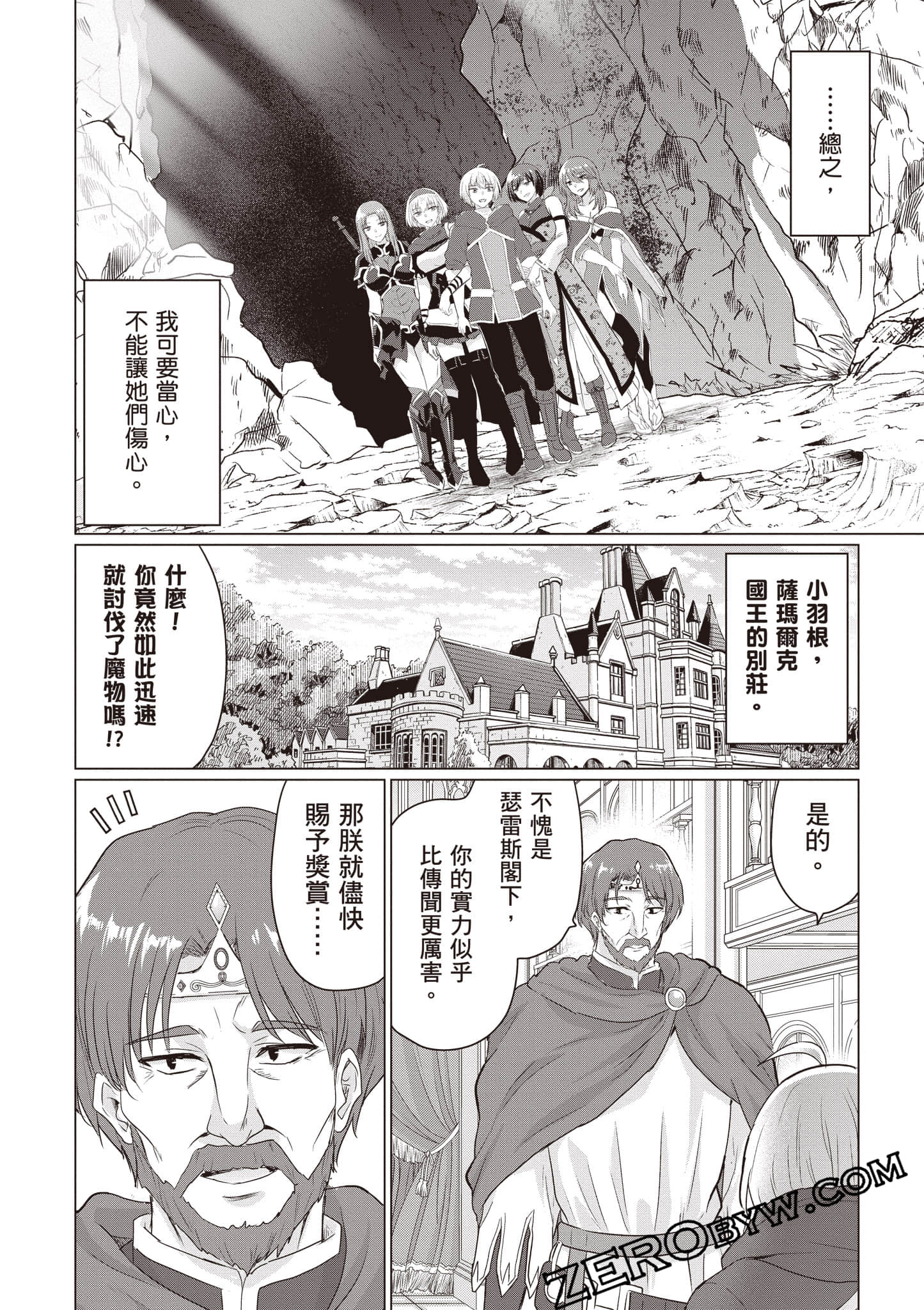 第 125 页