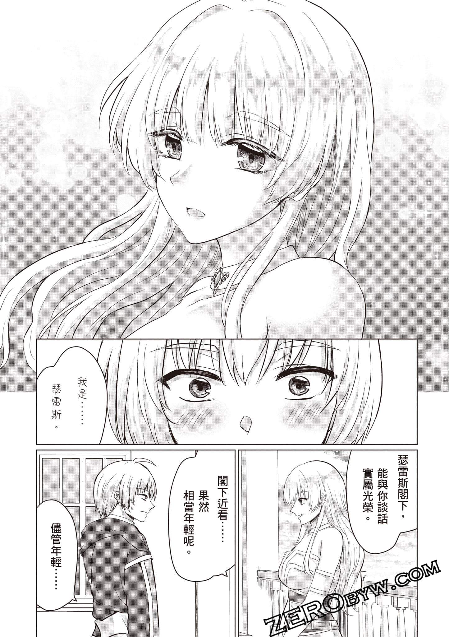 第 127 页