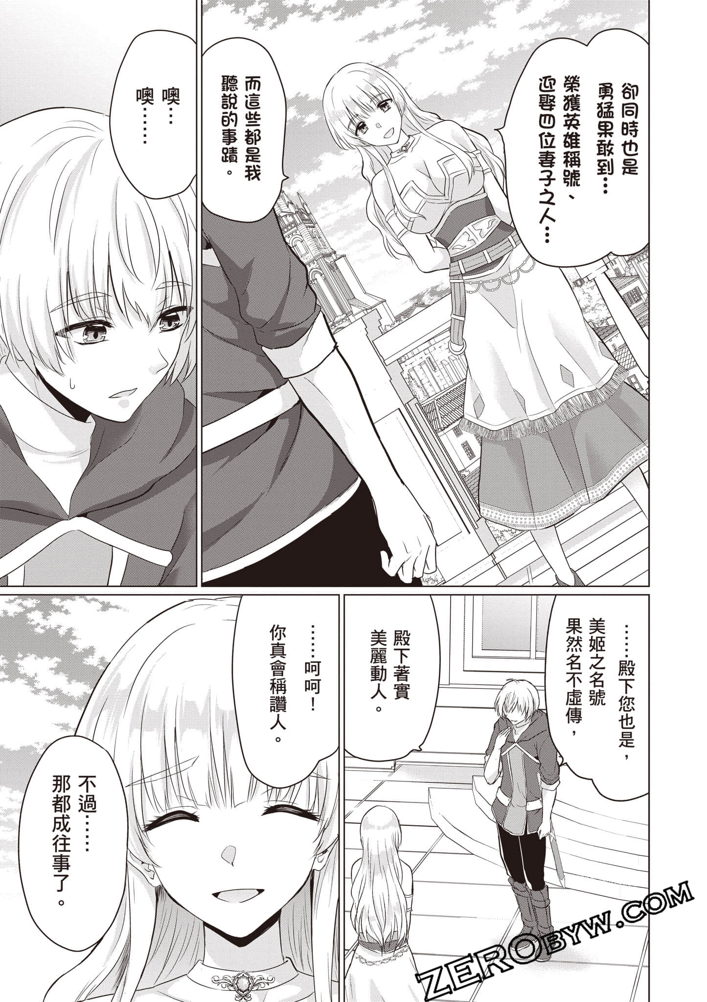 第 128 页