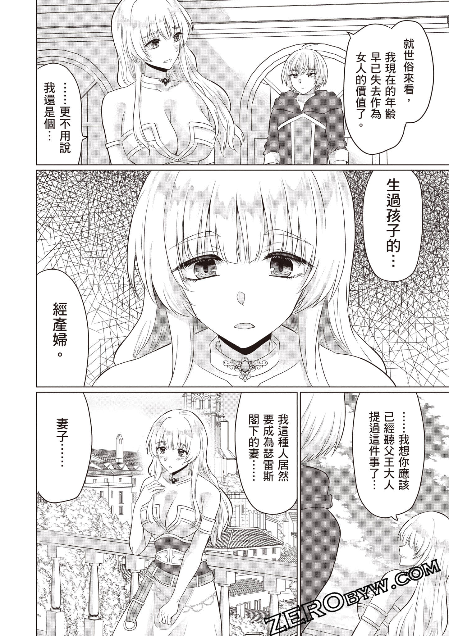 第 129 页