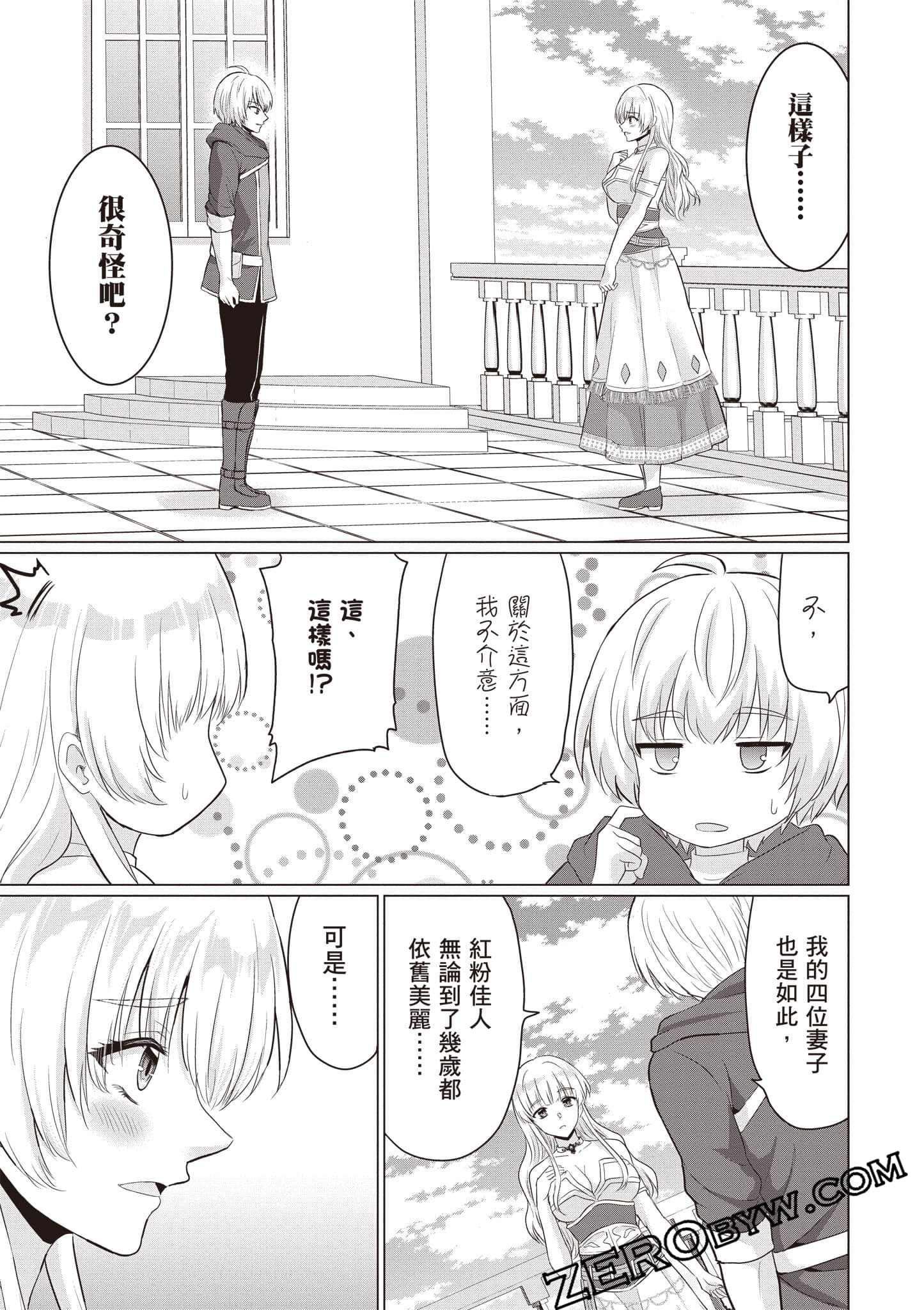 第 130 页