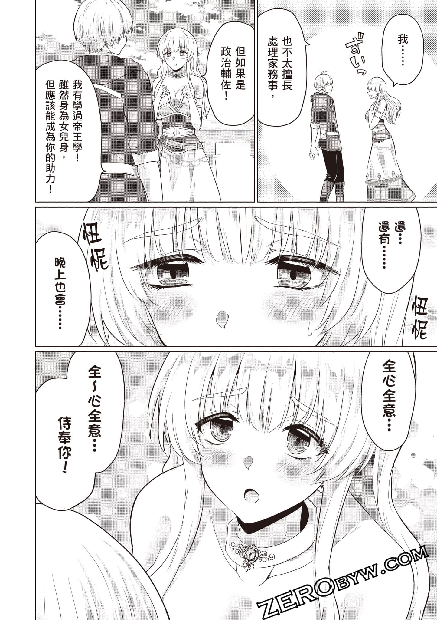 第 131 页