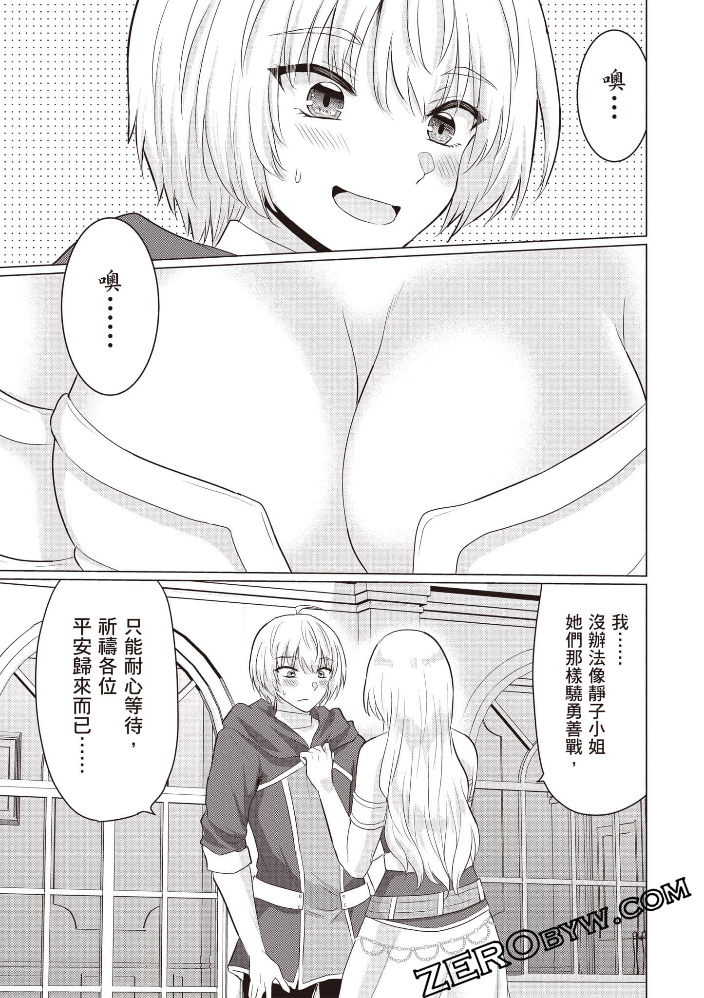 第 132 页