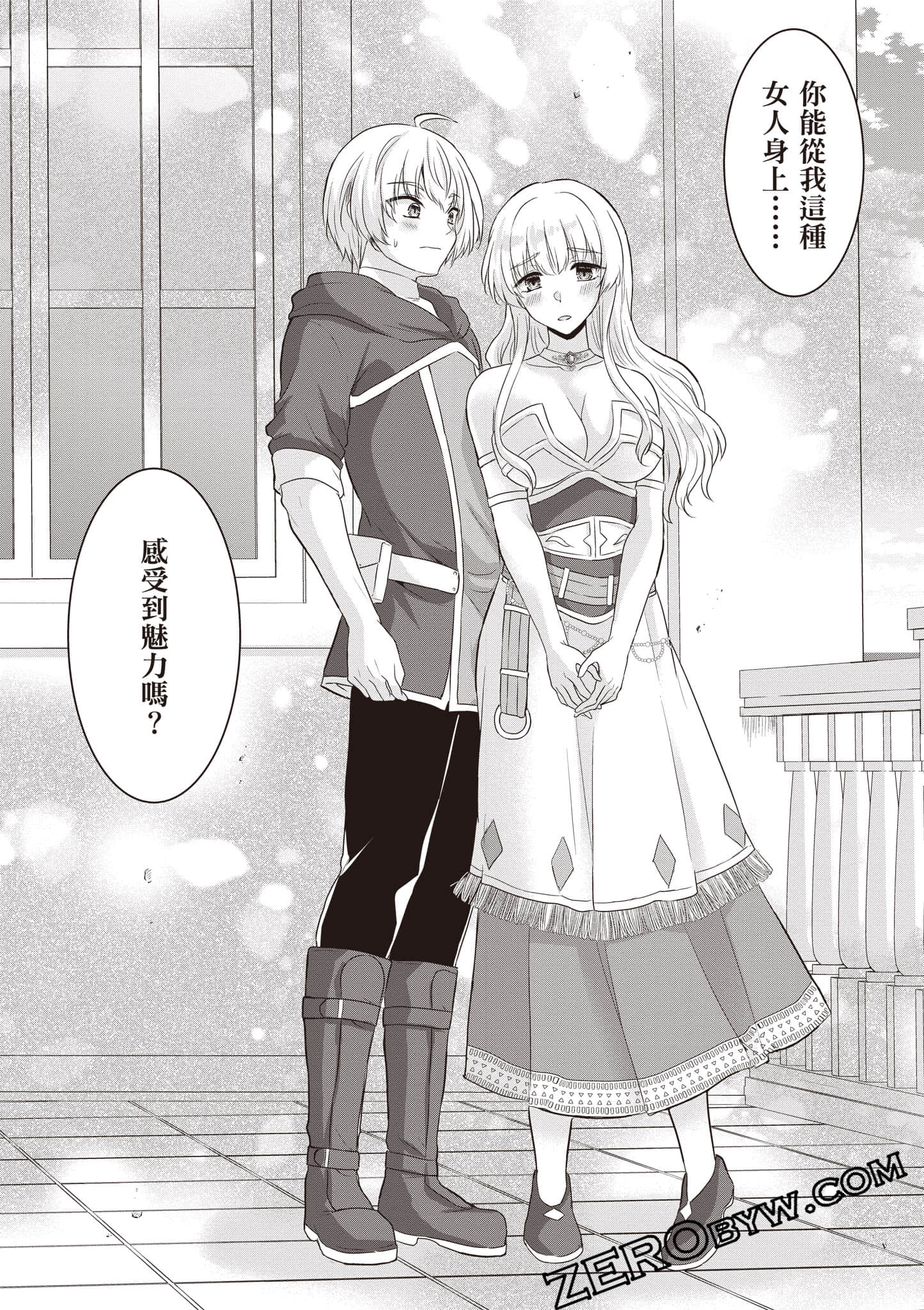 第 133 页