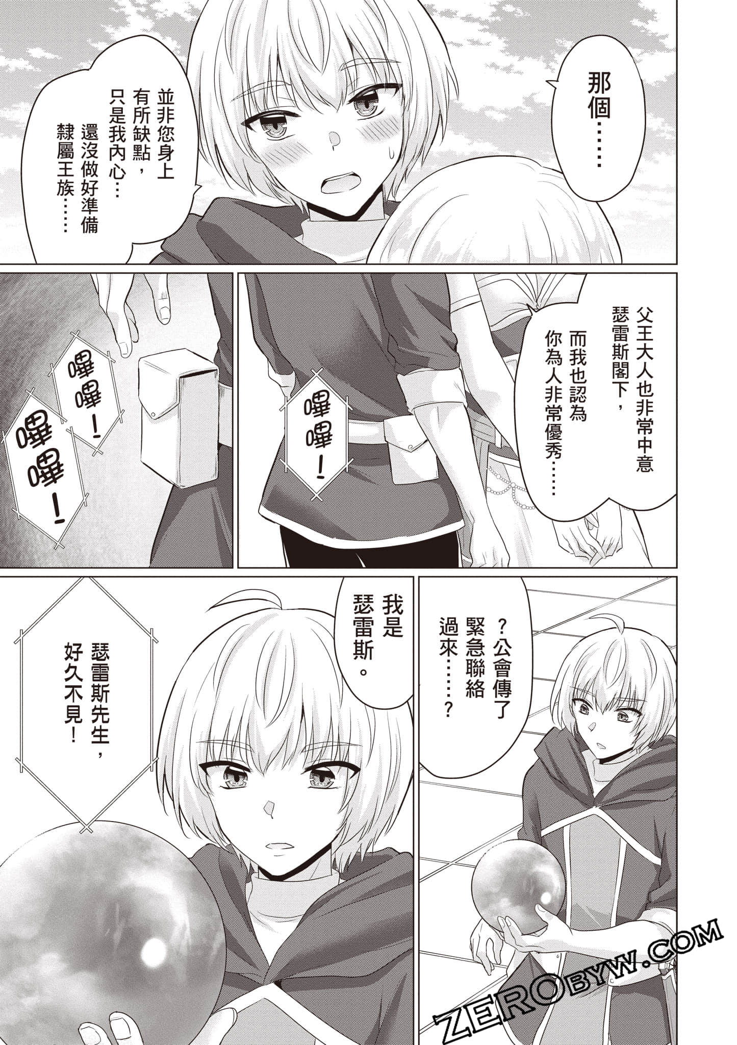 第 134 页