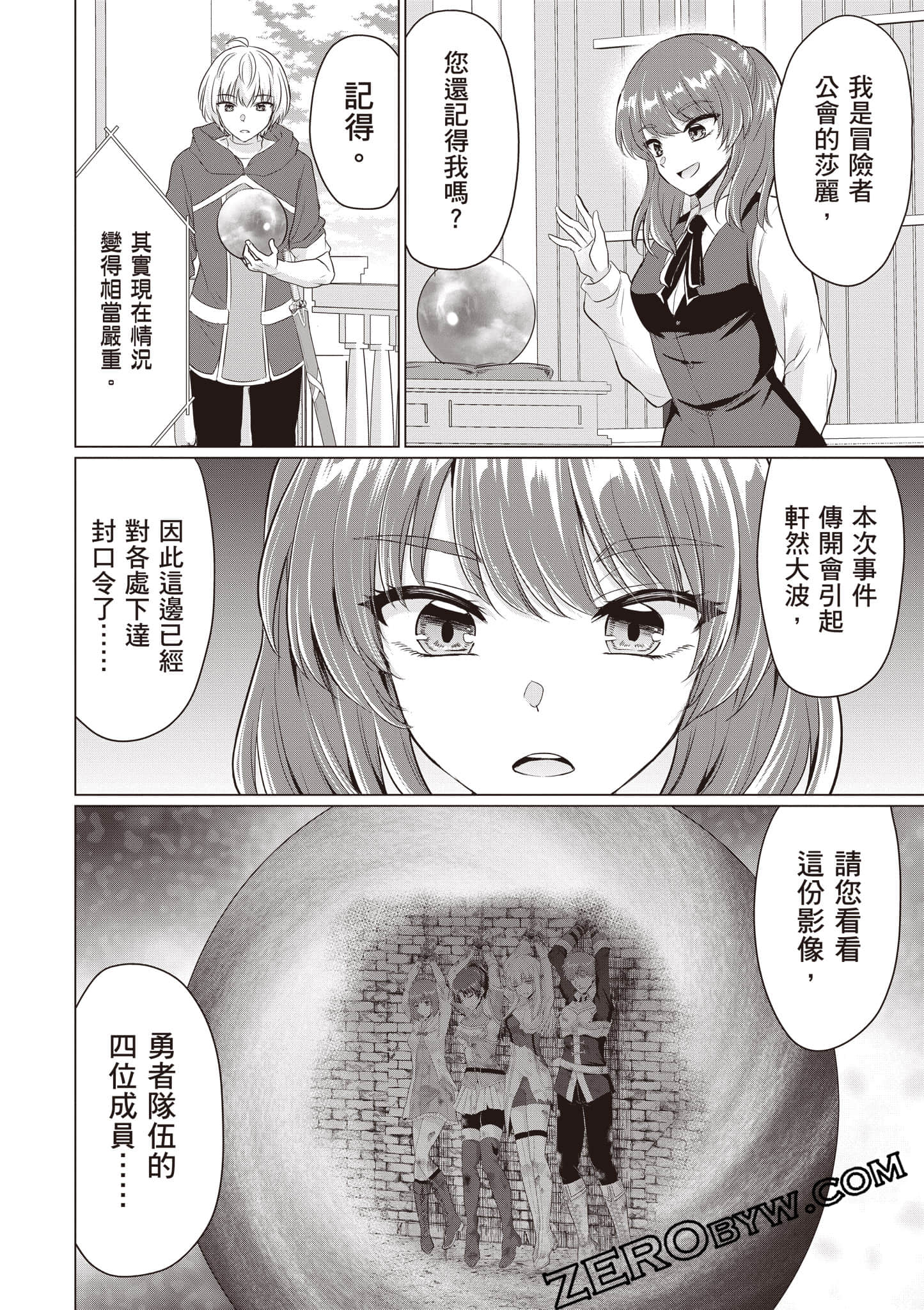 第 135 页