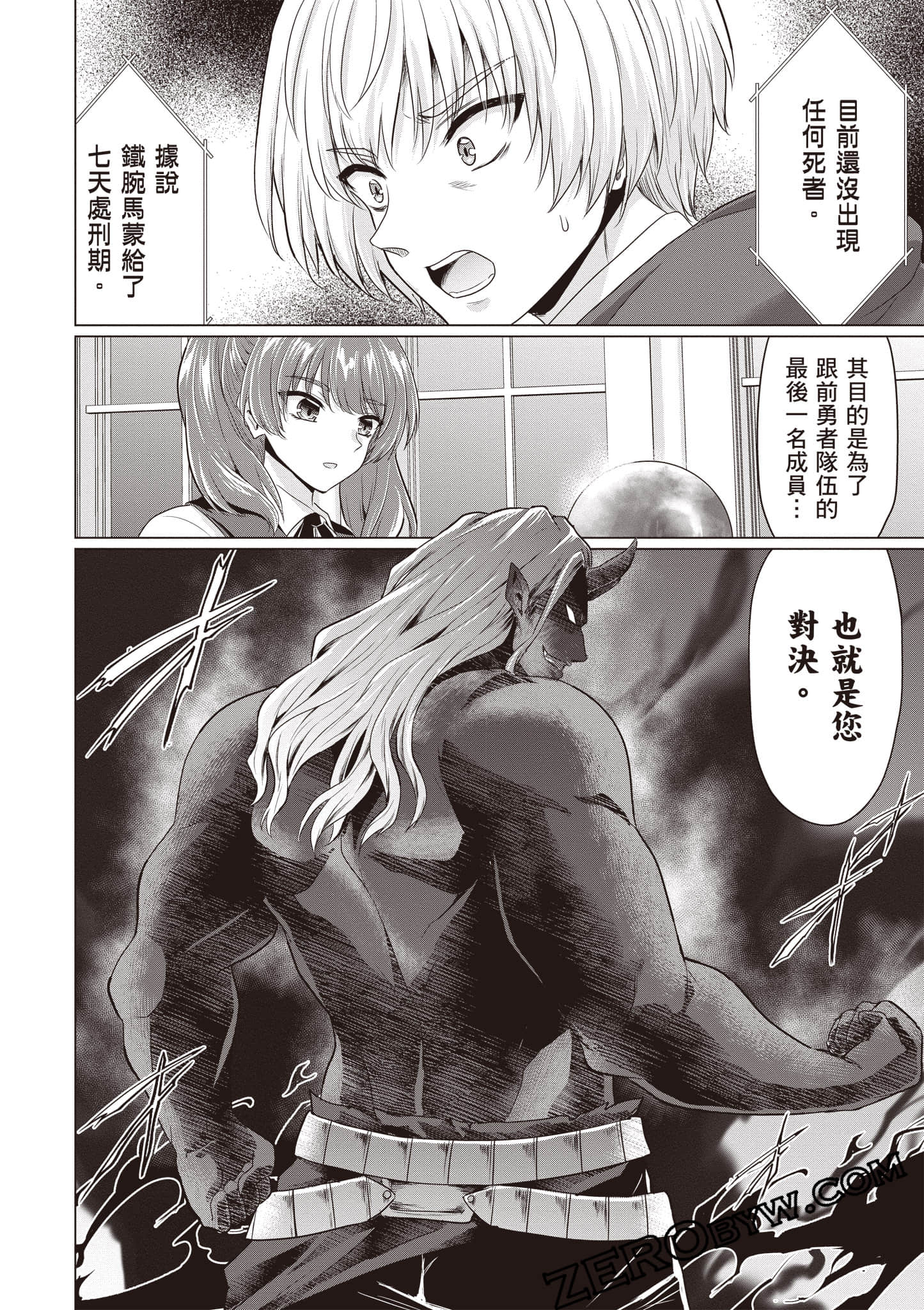 第 137 页