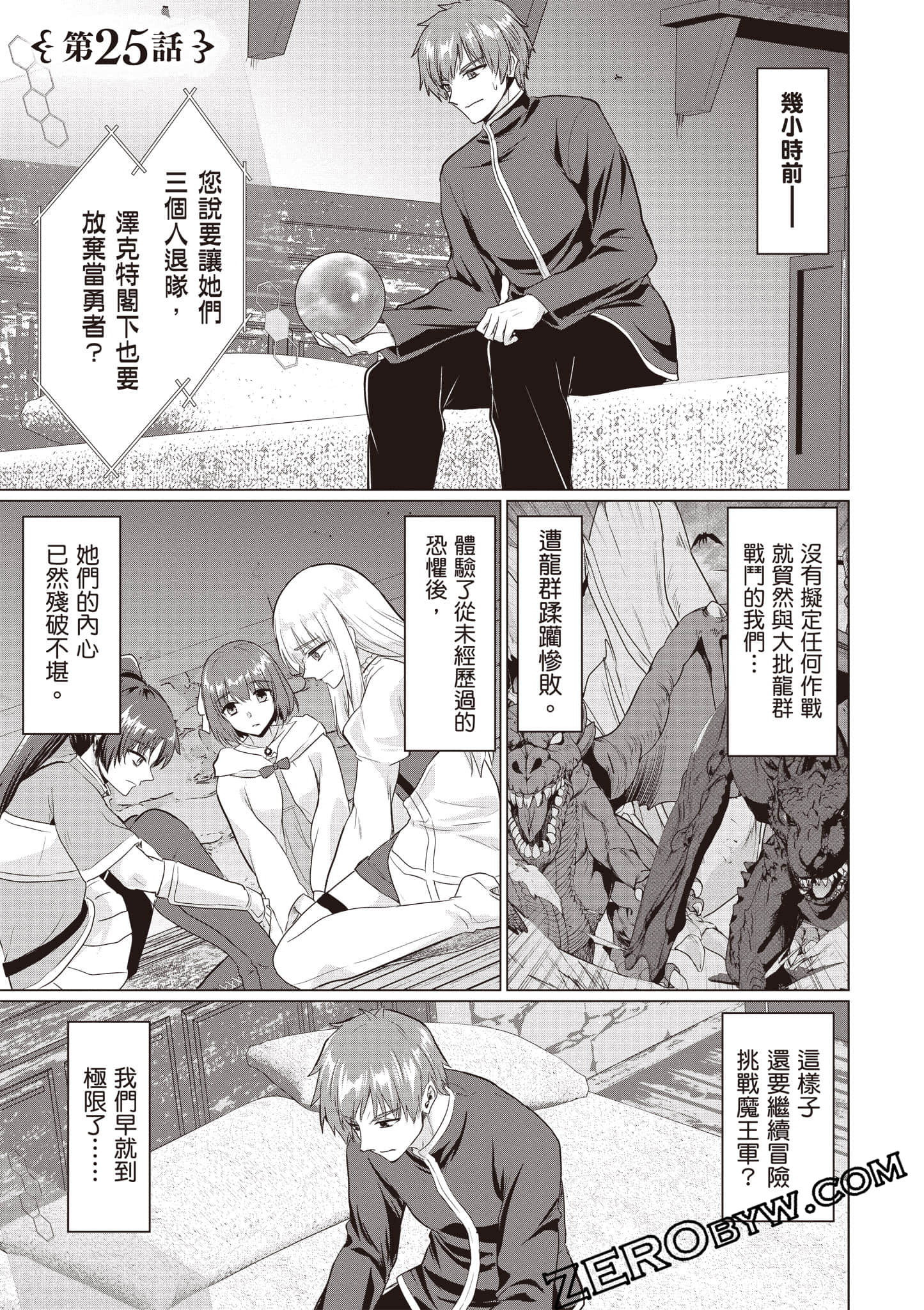 第 140 页