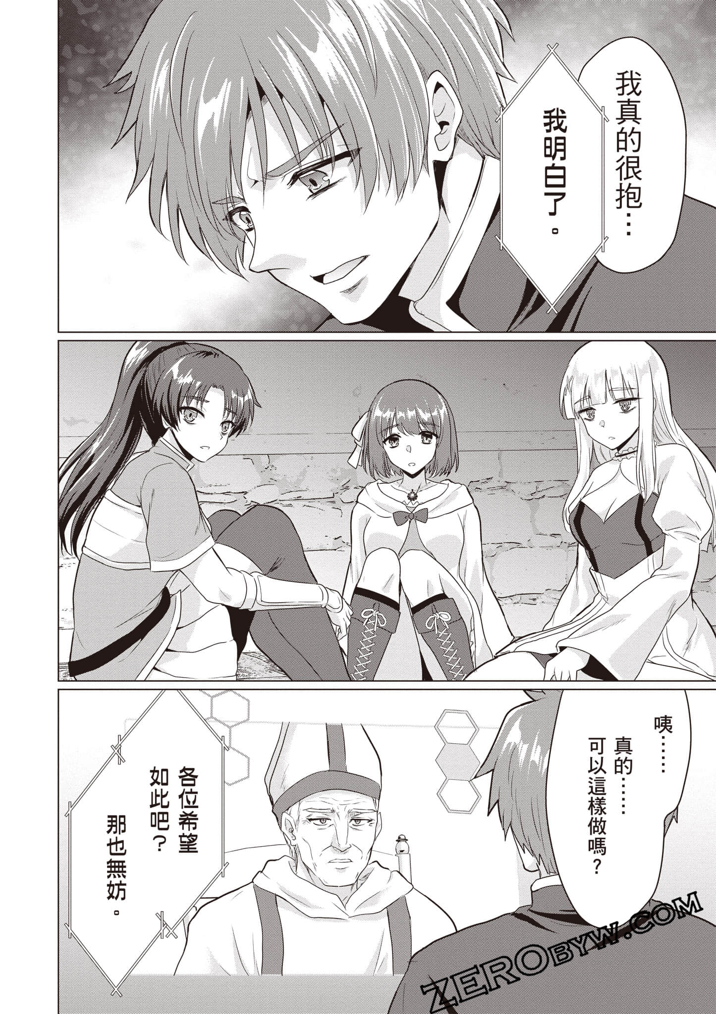 第 141 页