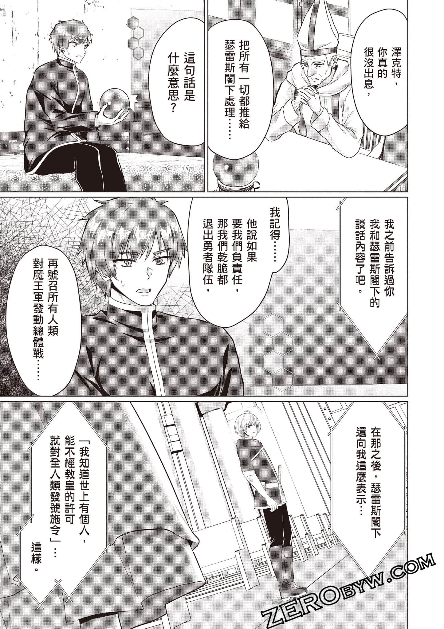 第 142 页