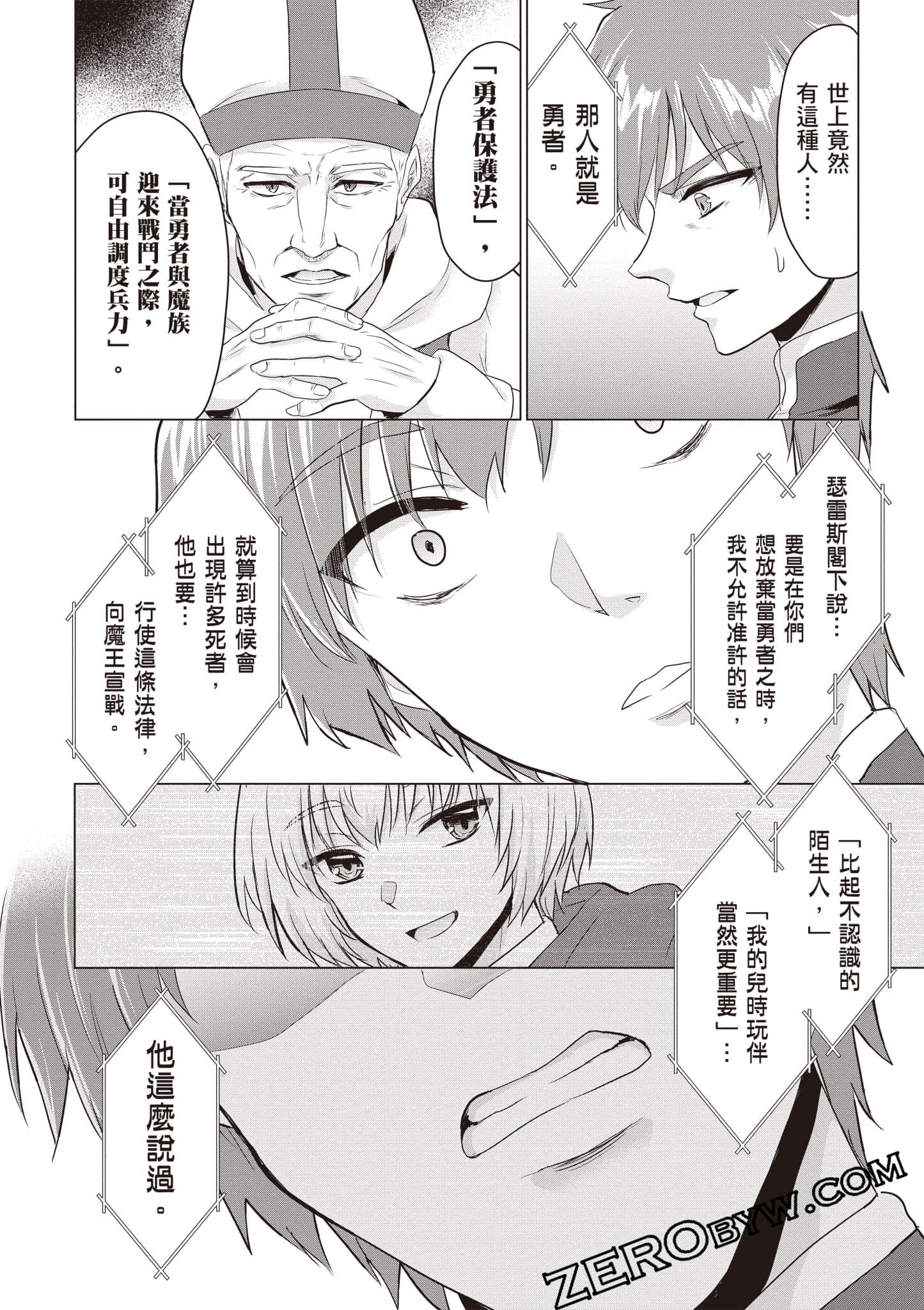 第 143 页