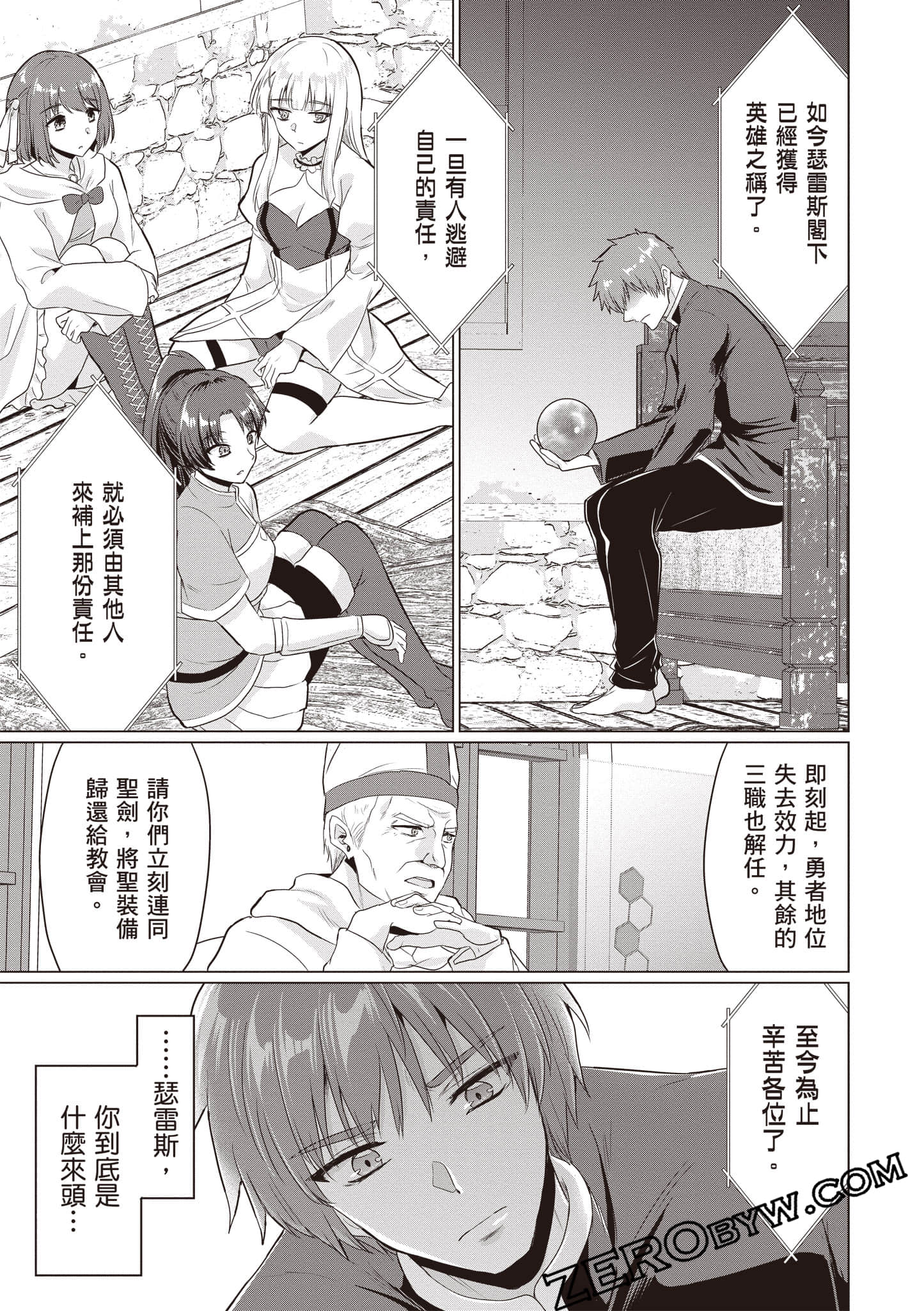 第 144 页