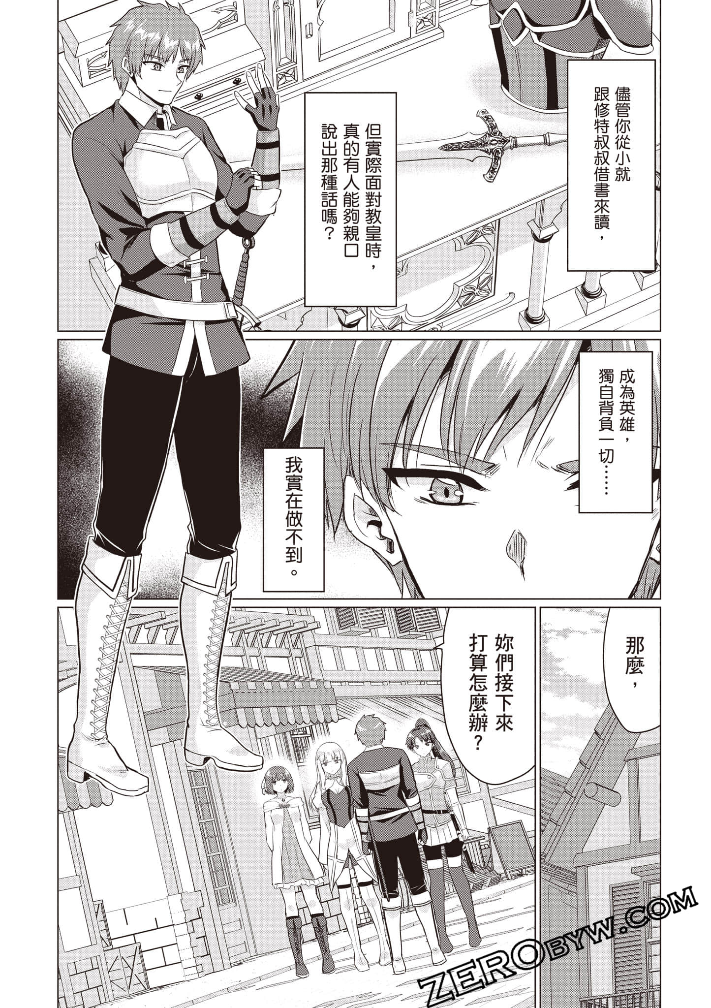 第 145 页