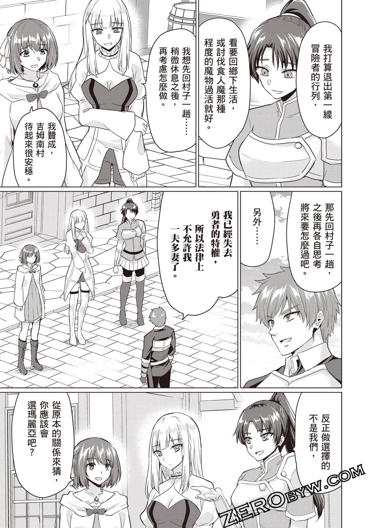 第 146 页