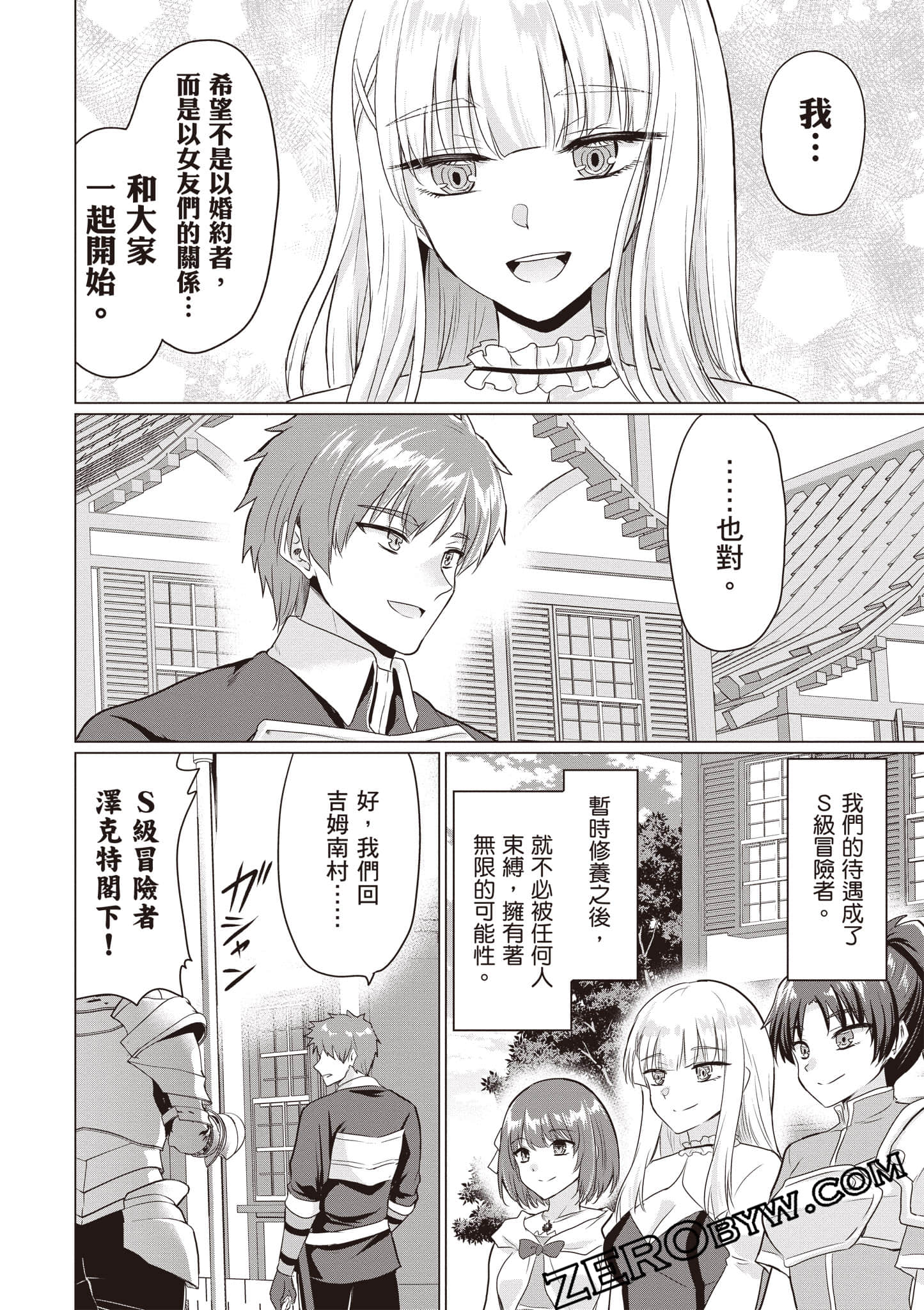第 147 页