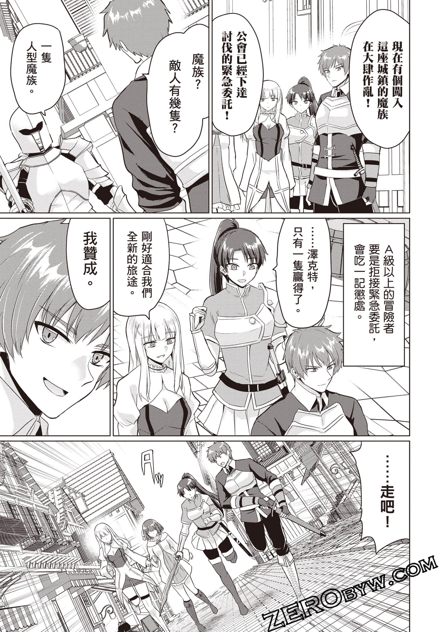 第 148 页