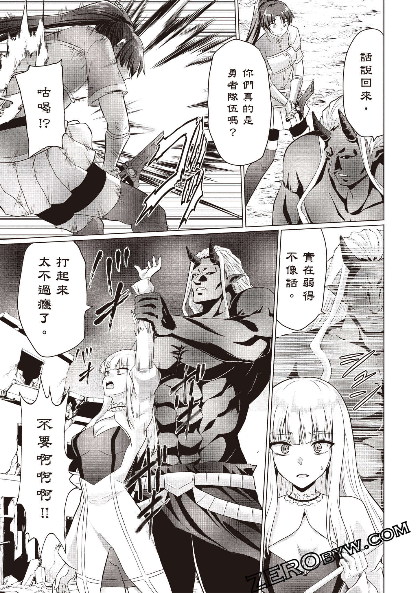 第 152 页