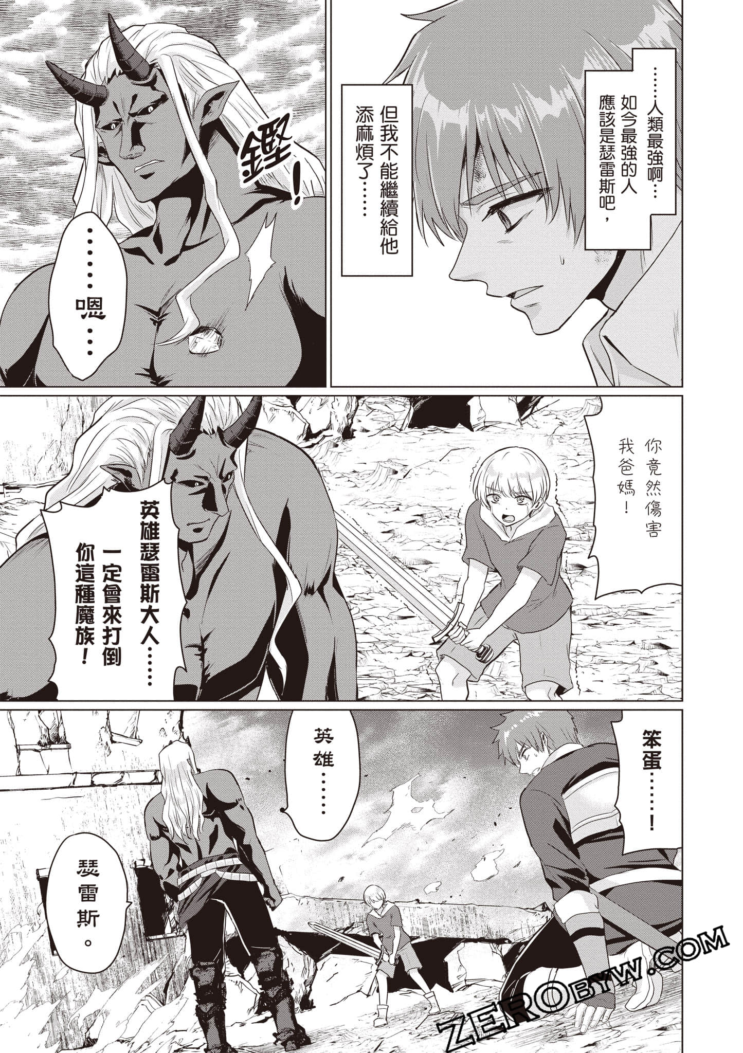 第 154 页