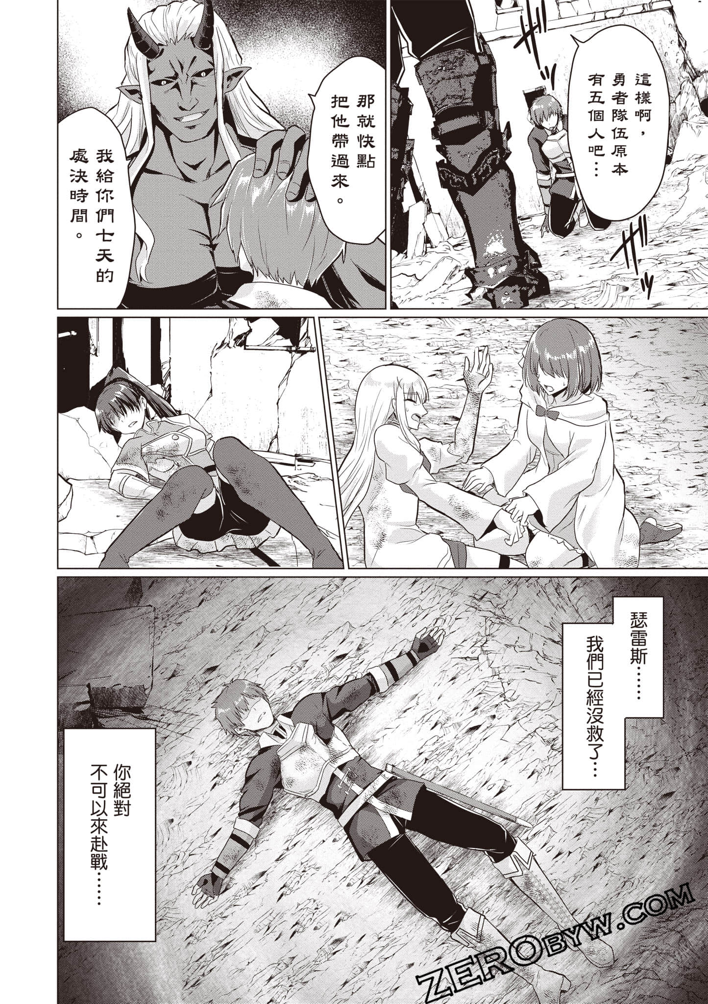 第 155 页