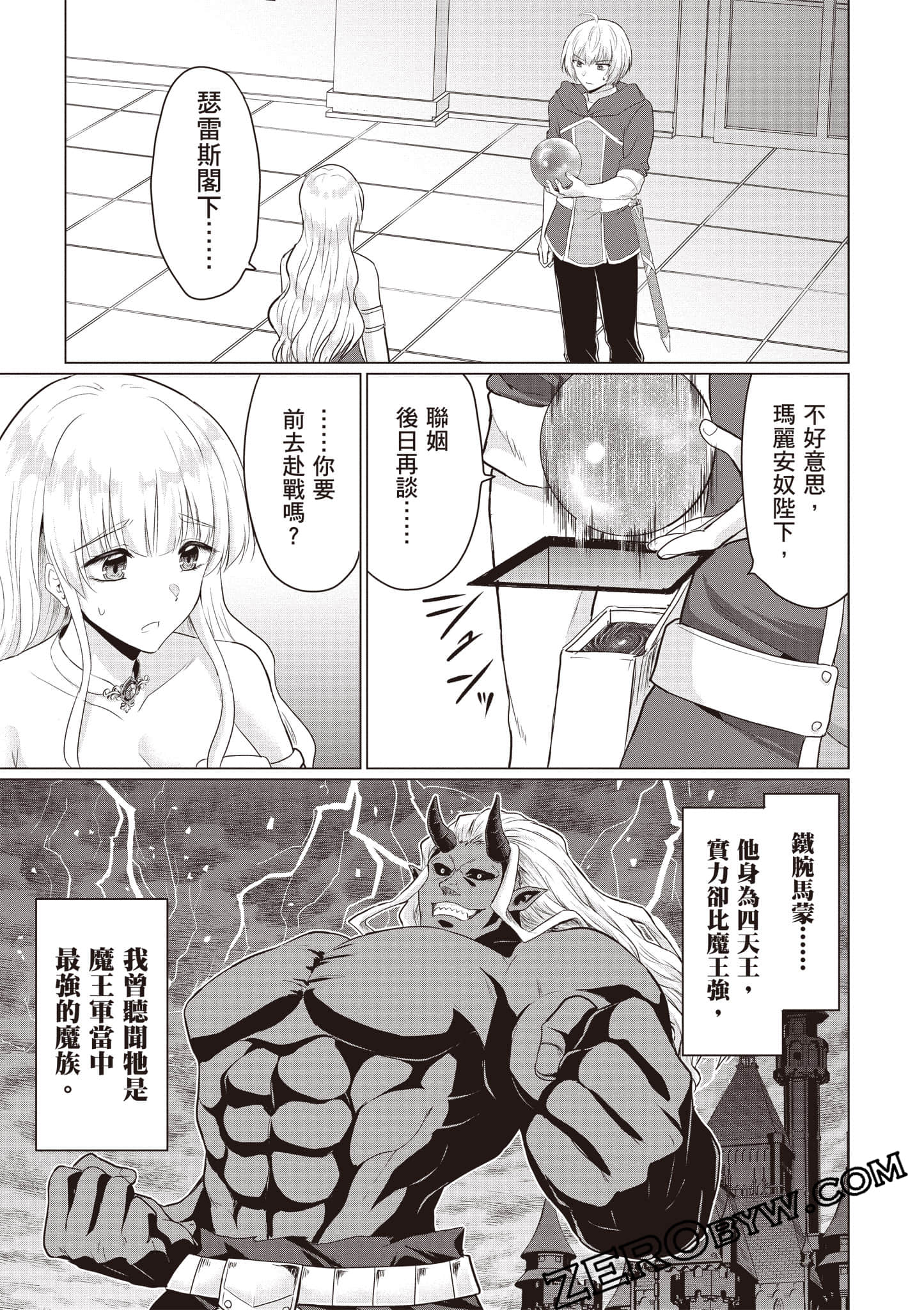 第 156 页